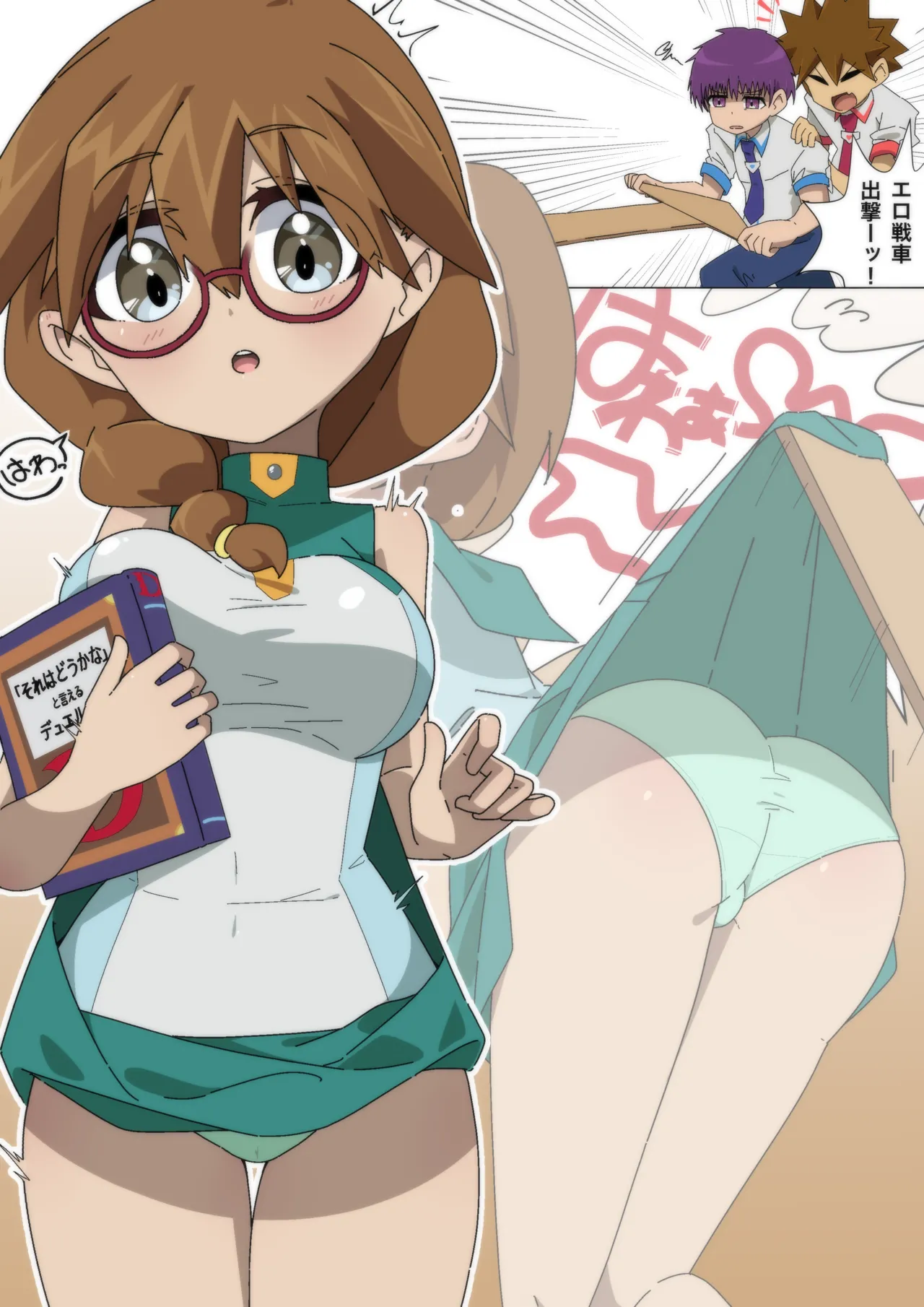 Manga Page 110