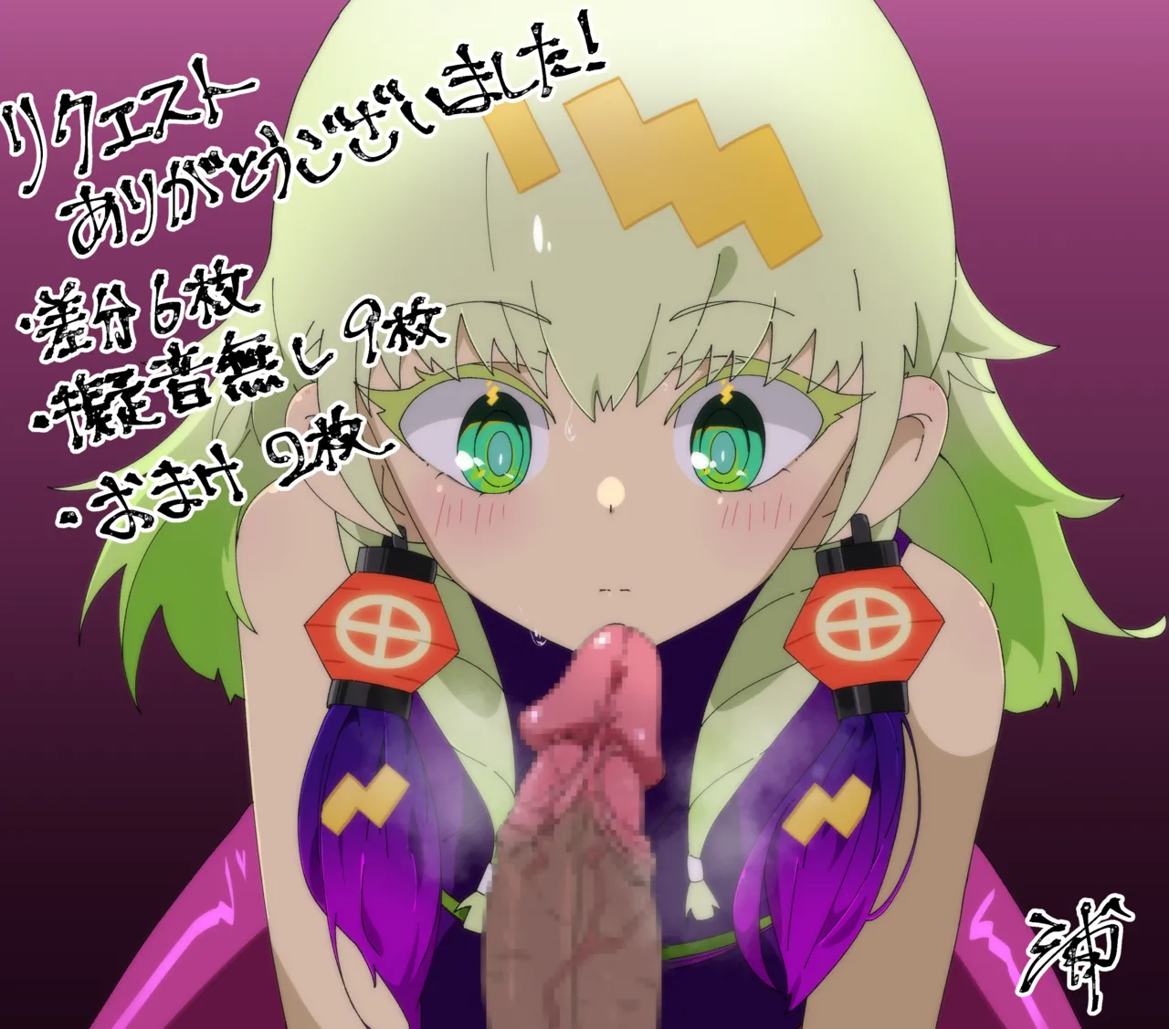 Manga Page 127