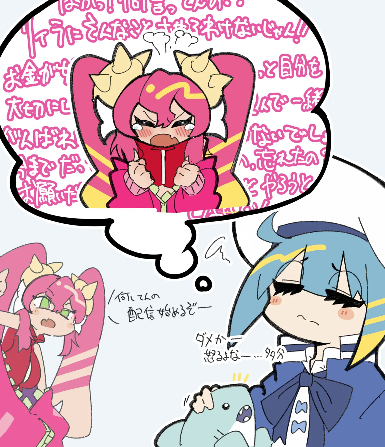 Manga Page 205