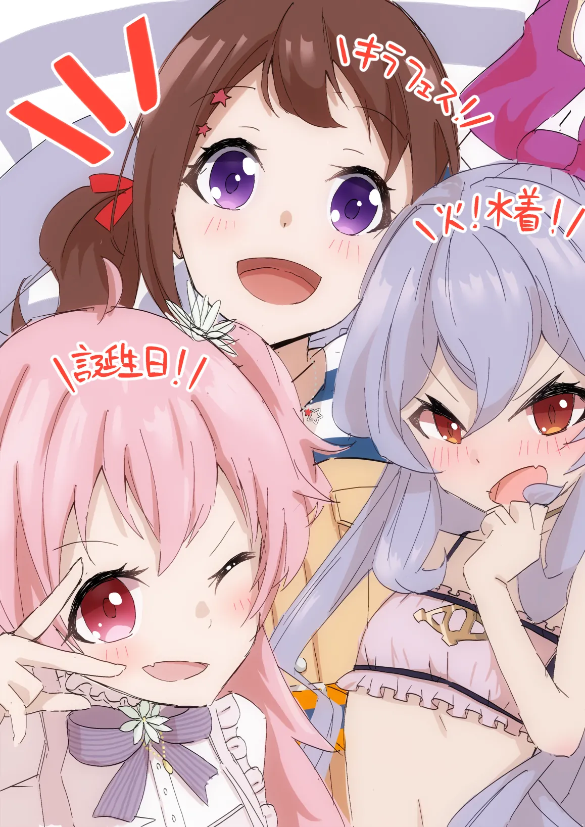 Manga Page 263