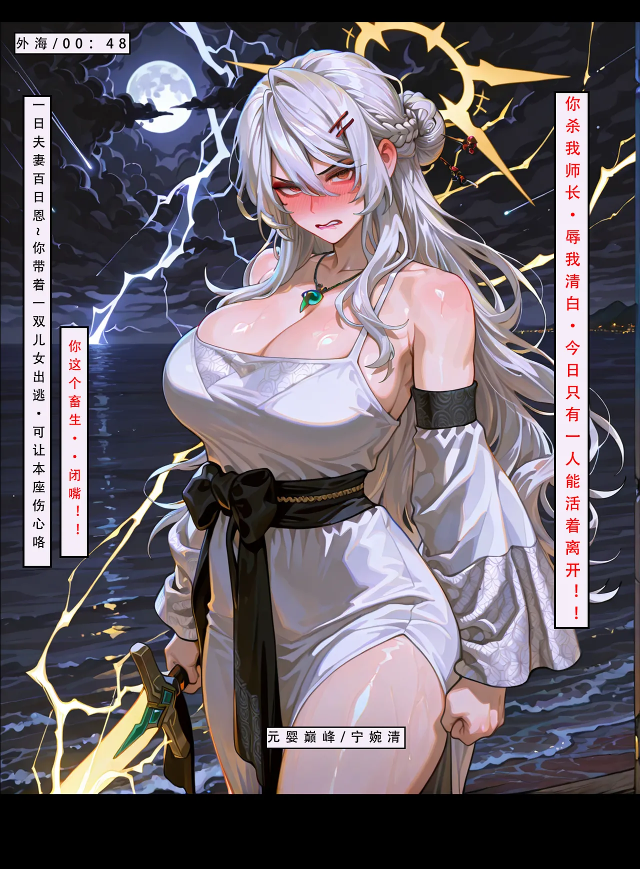Manga Page 15