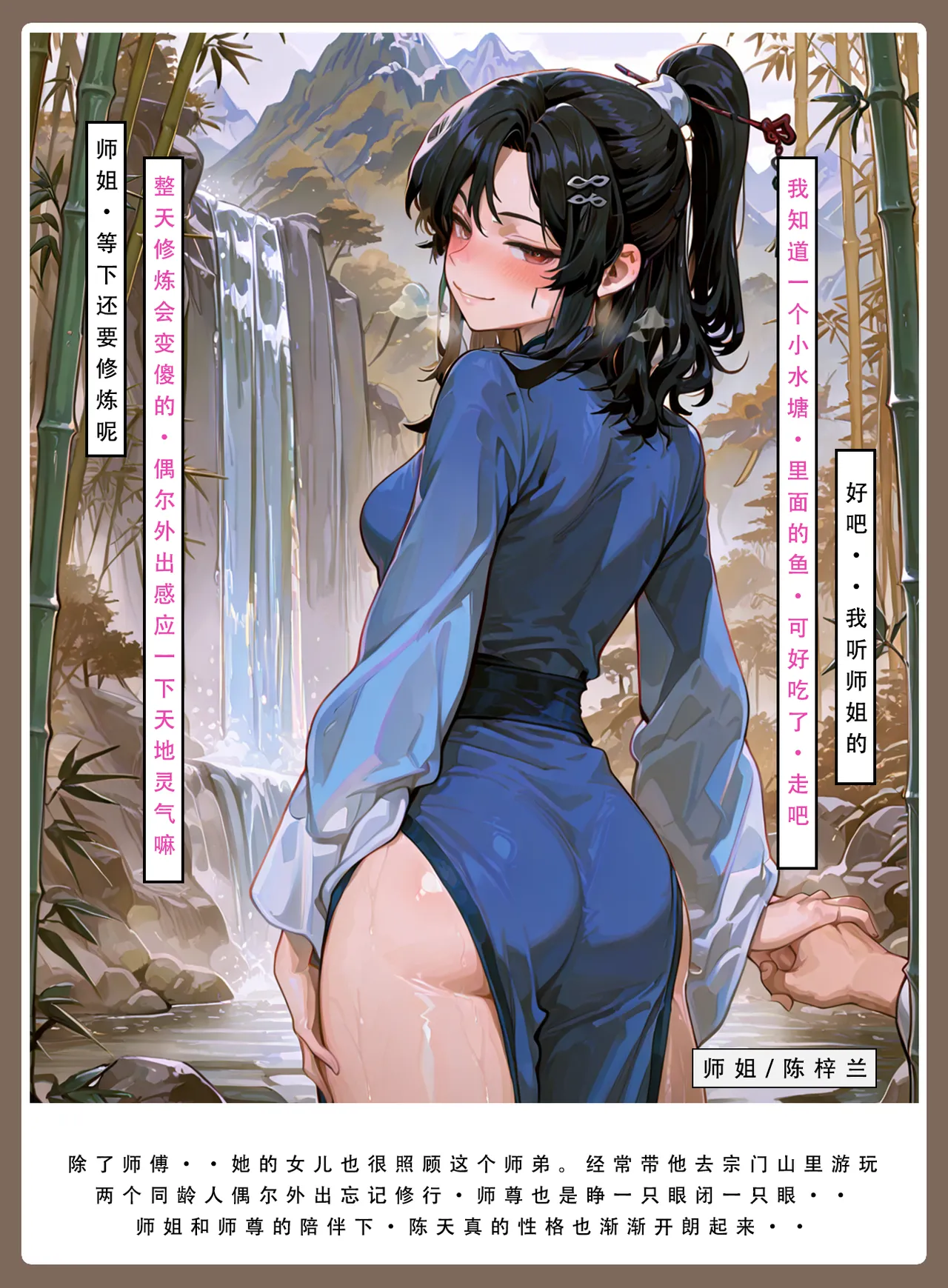 Manga Page 28