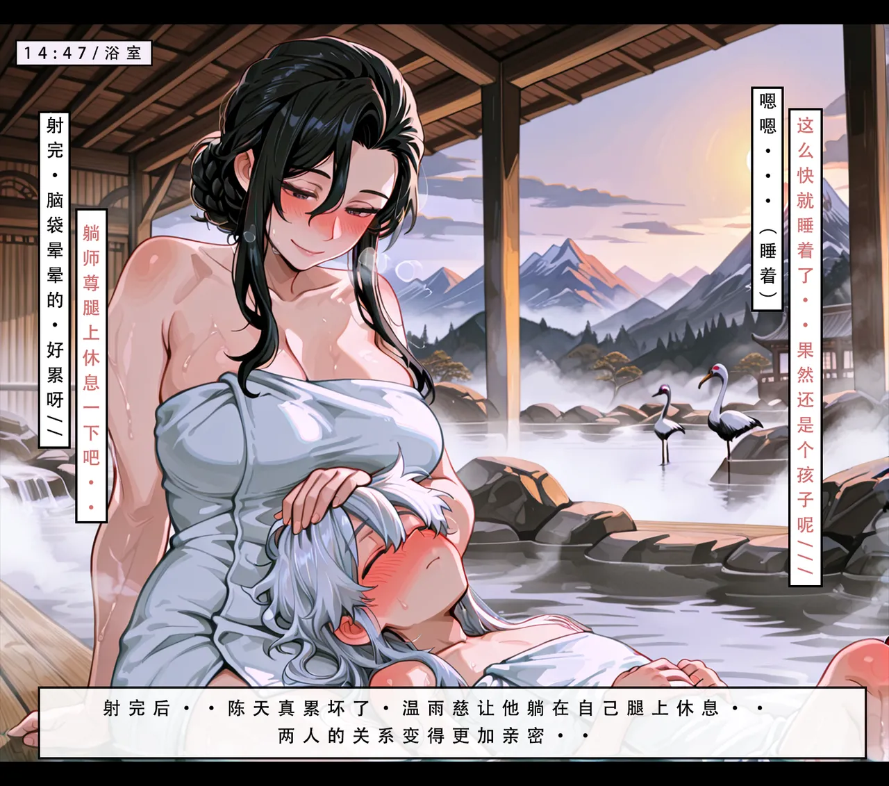 Manga Page 42