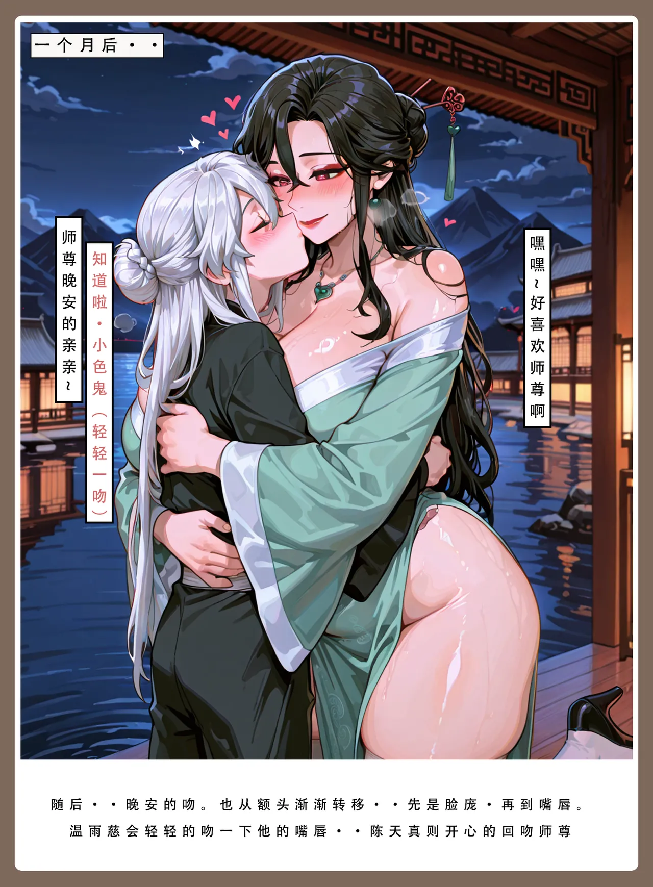 Manga Page 44