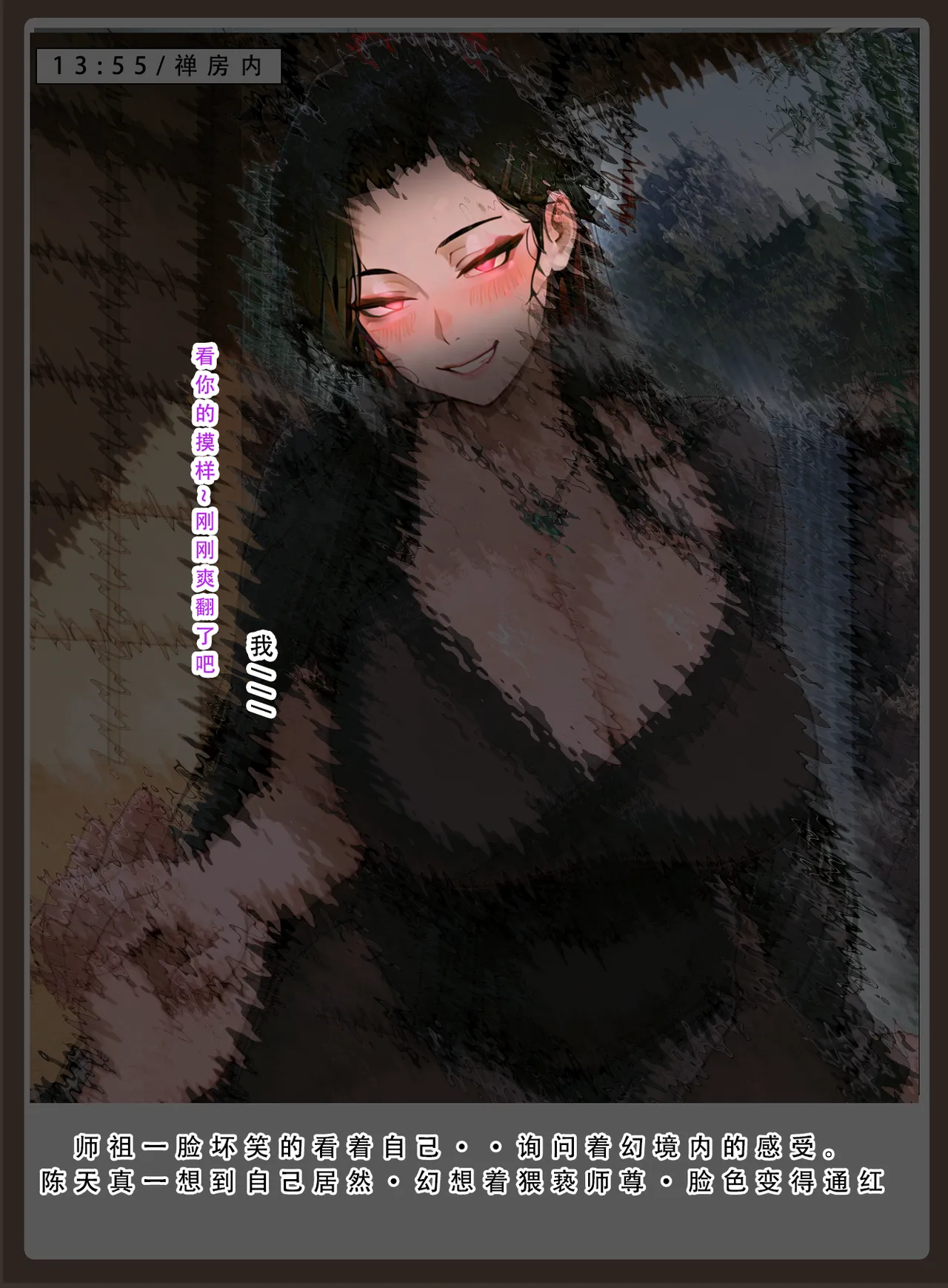 Manga Page 103