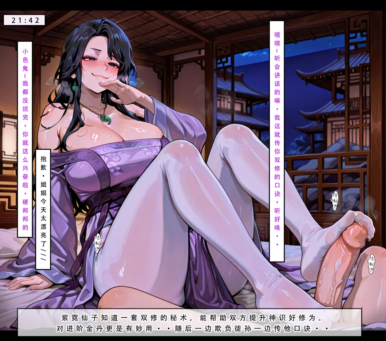 Manga Page 153