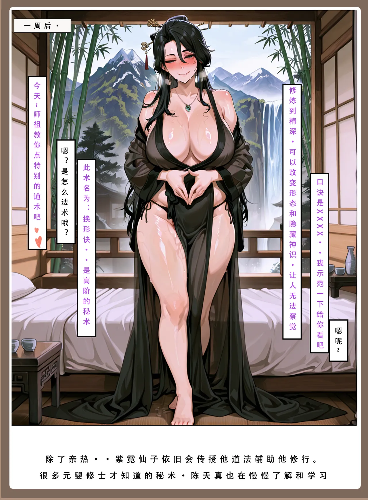 Manga Page 180