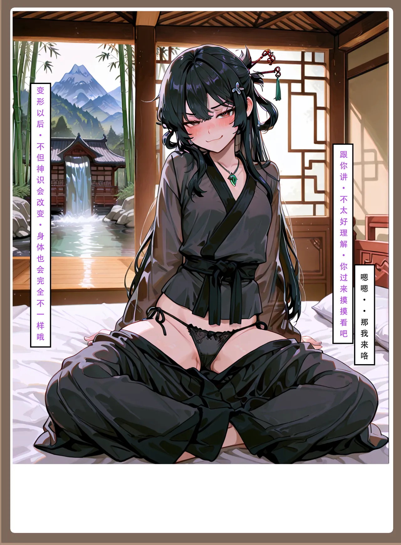 Manga Page 182