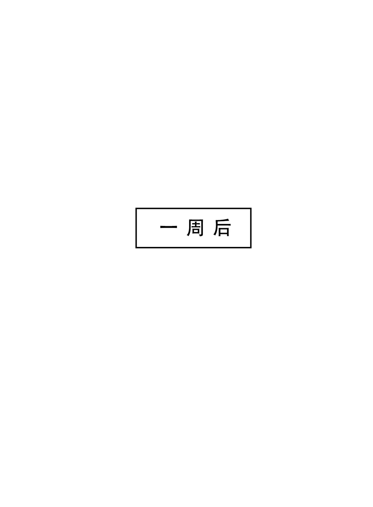 Manga Page 217