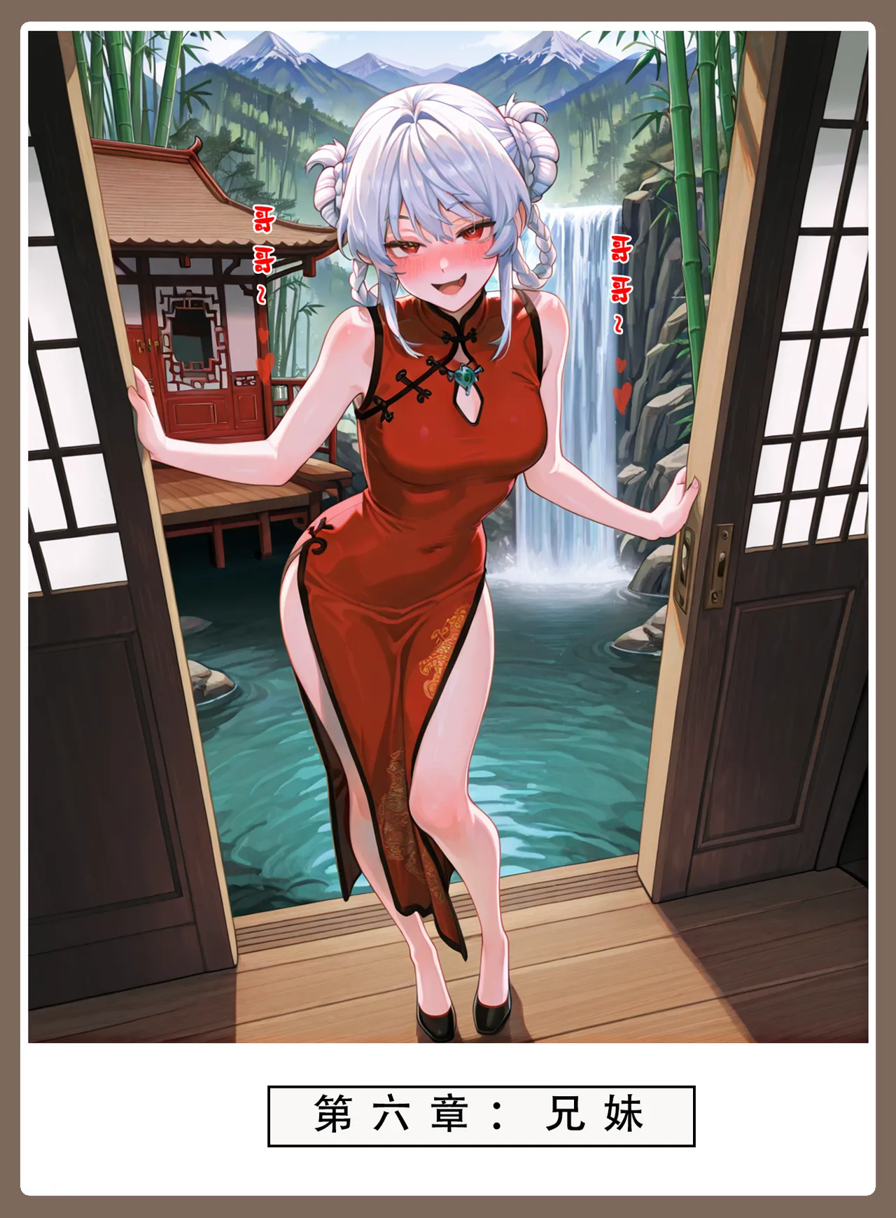 Manga Page 219