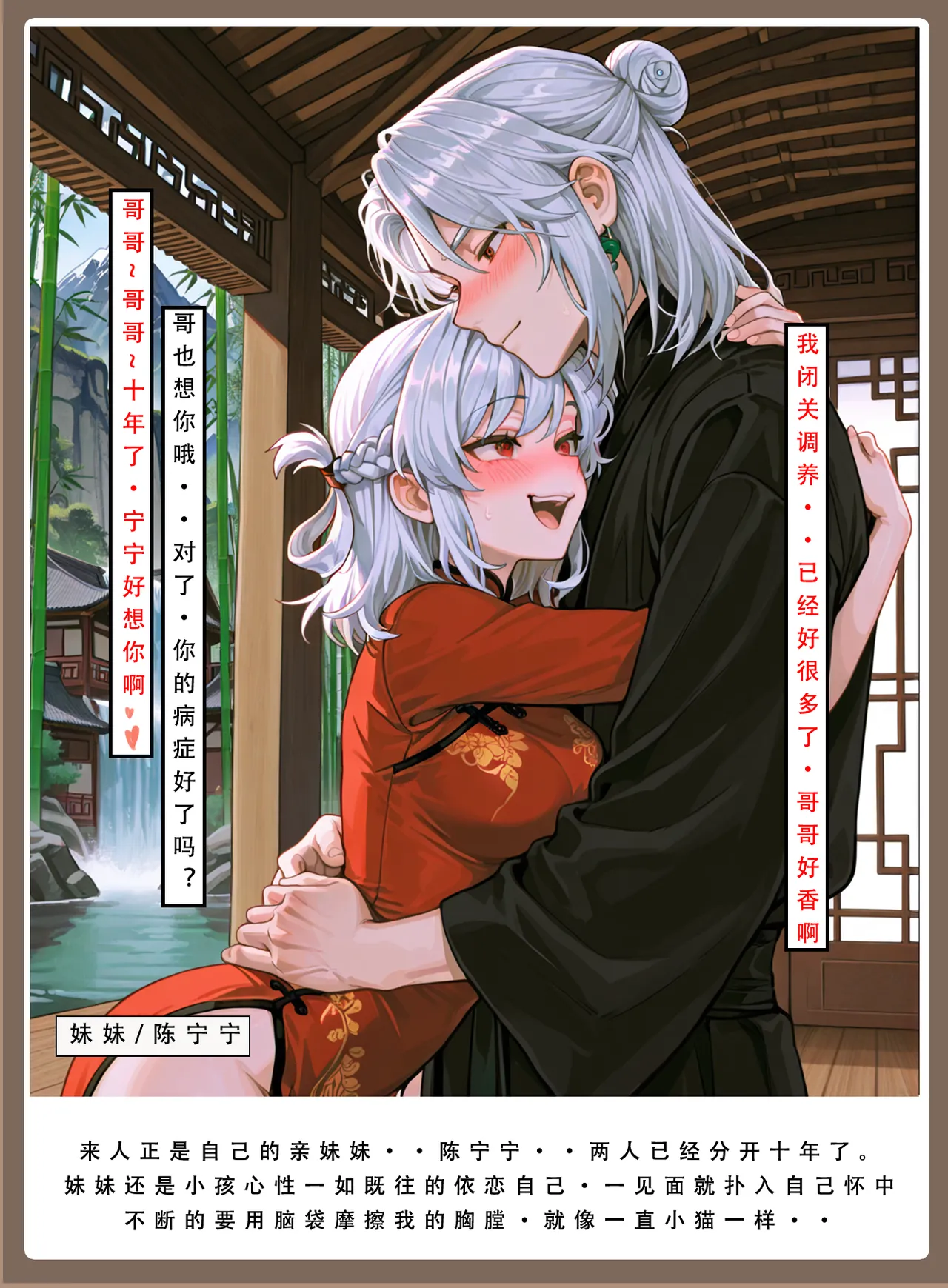 Manga Page 220