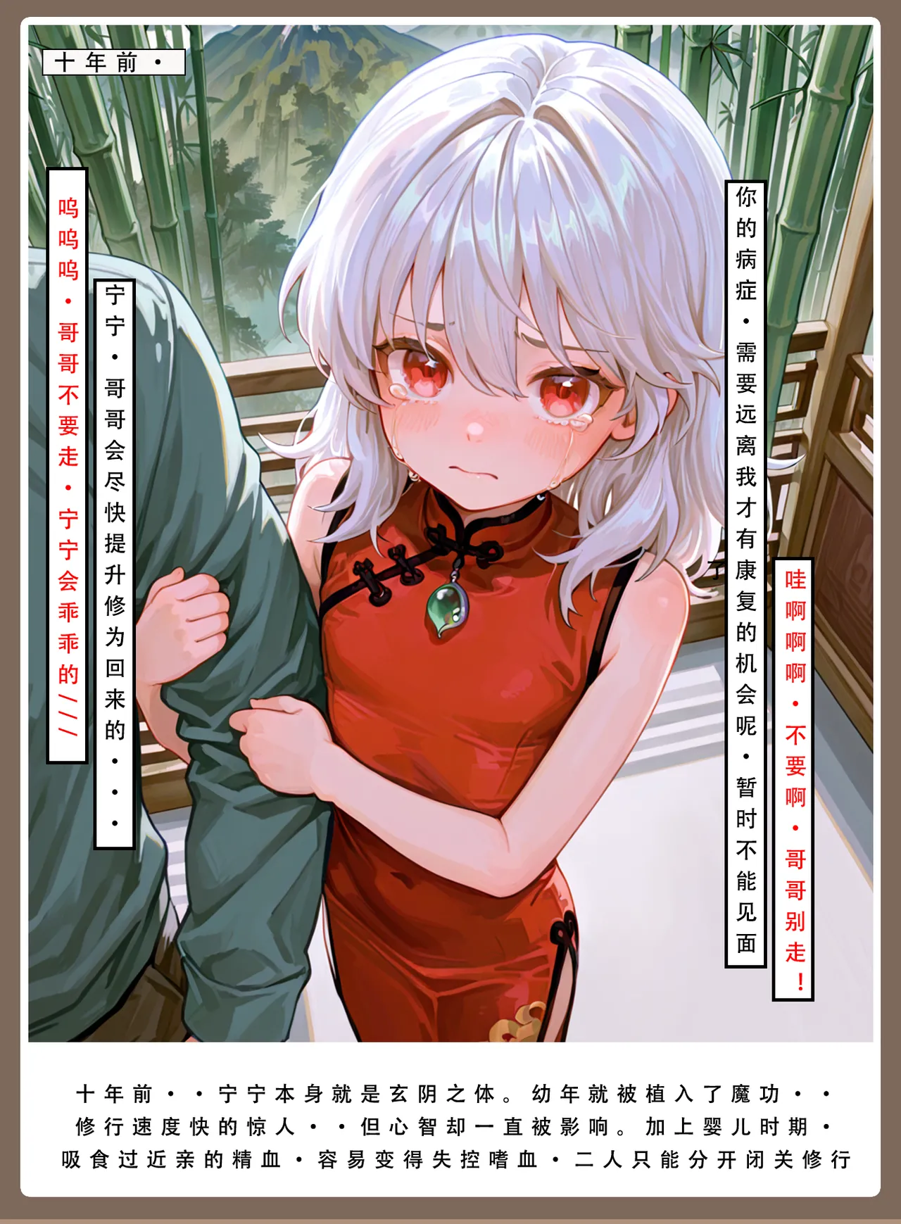 Manga Page 221