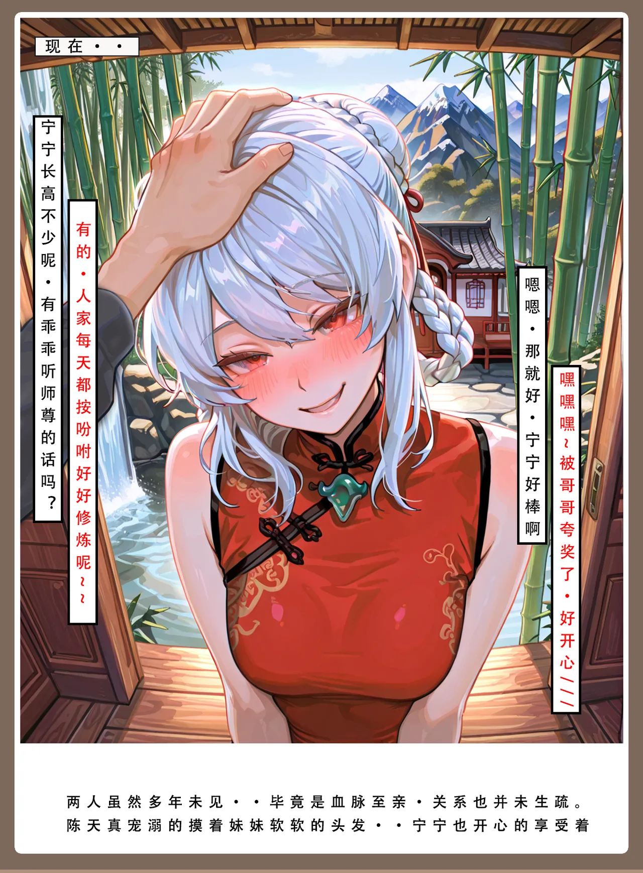 Manga Page 222