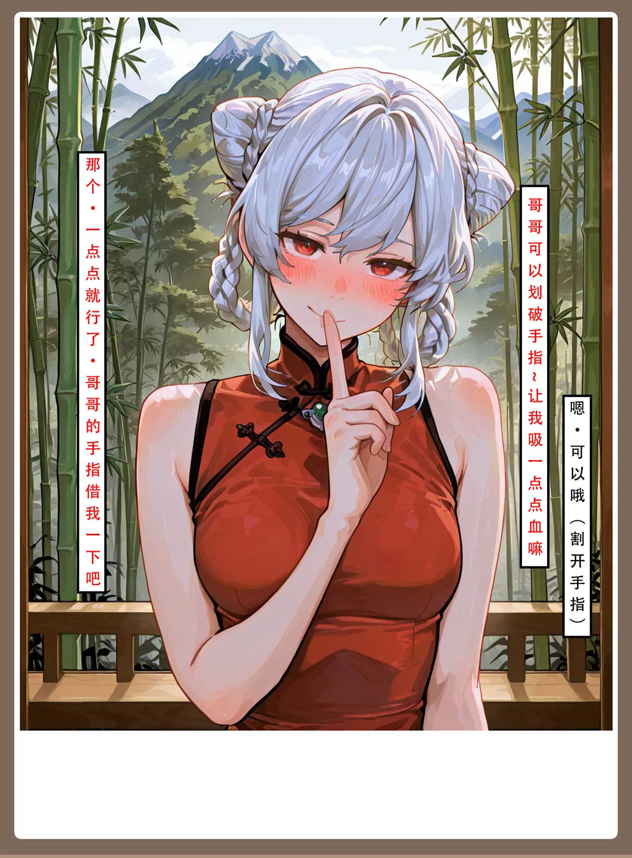 Manga Page 224