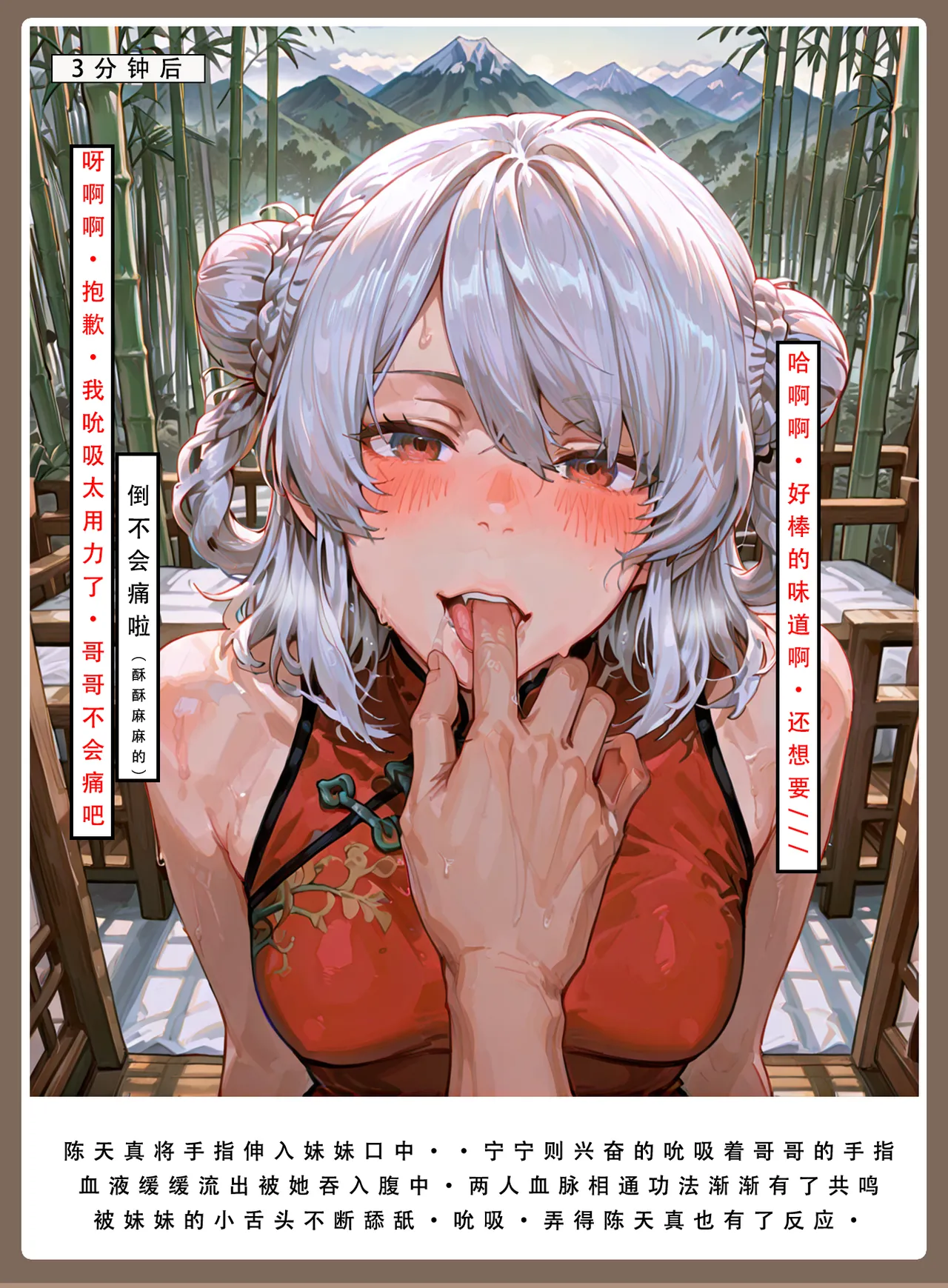 Manga Page 225