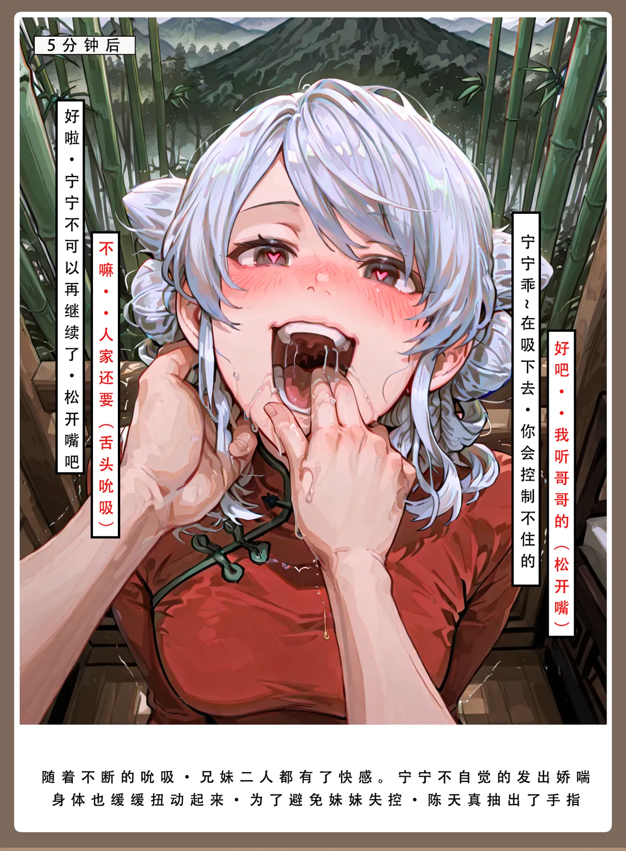 Manga Page 226