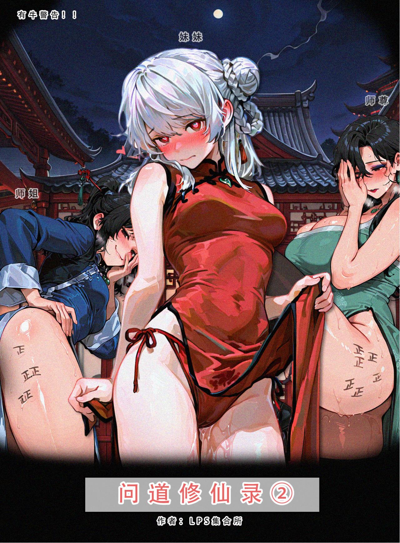 Manga Page 237
