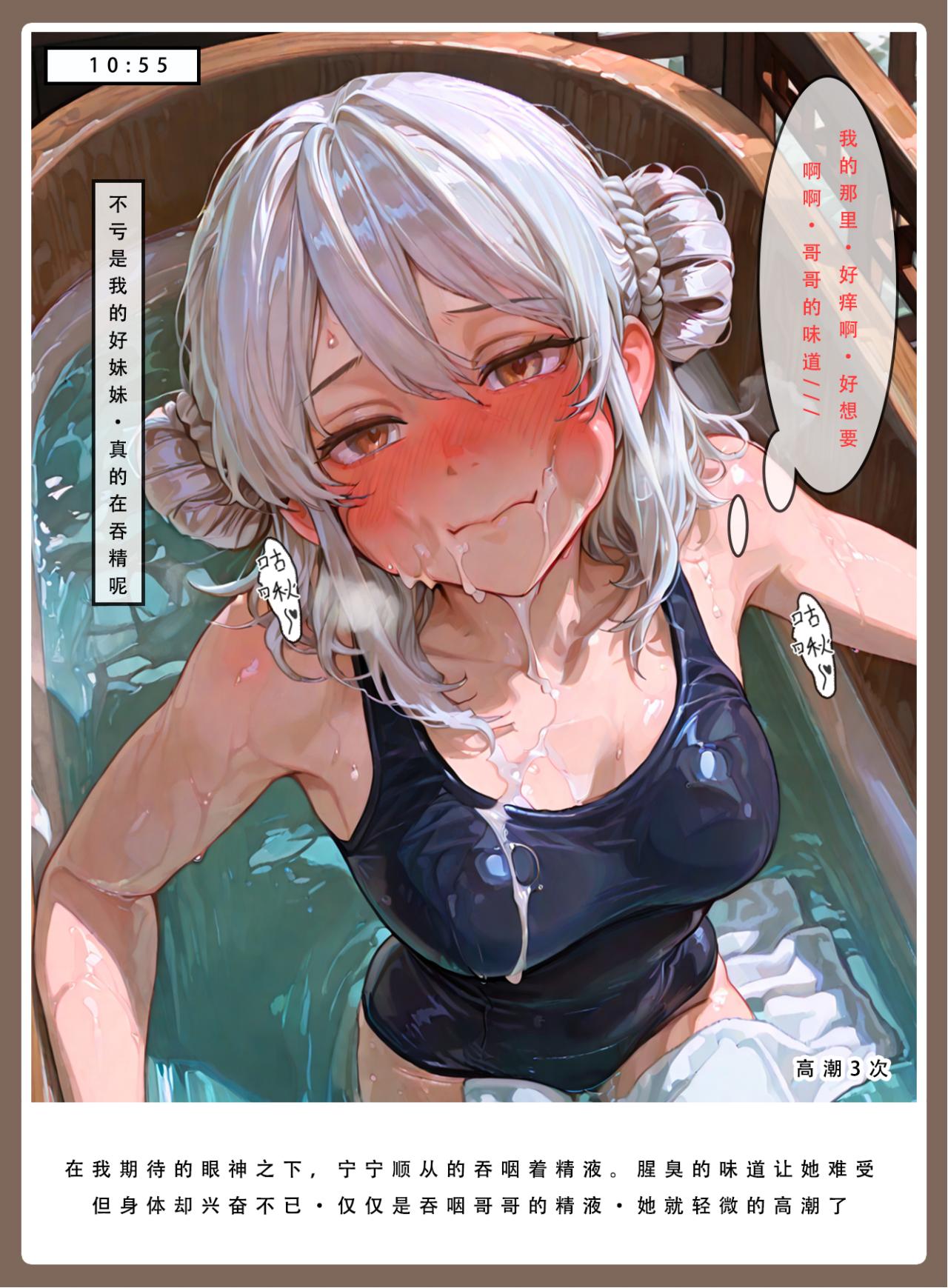 Manga Page 272