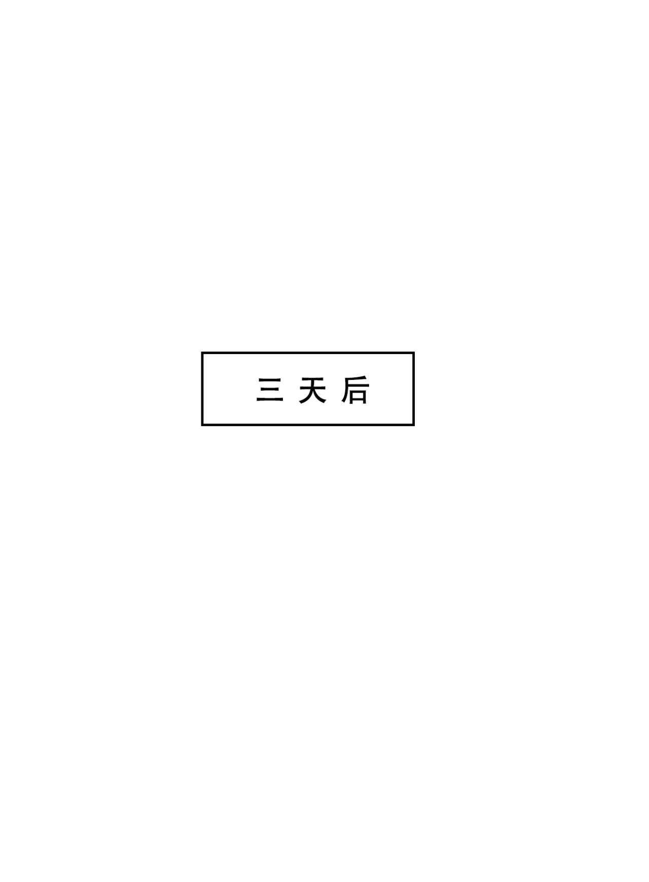 Manga Page 276