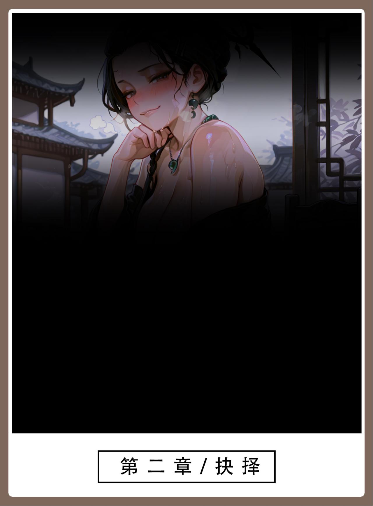 Manga Page 277