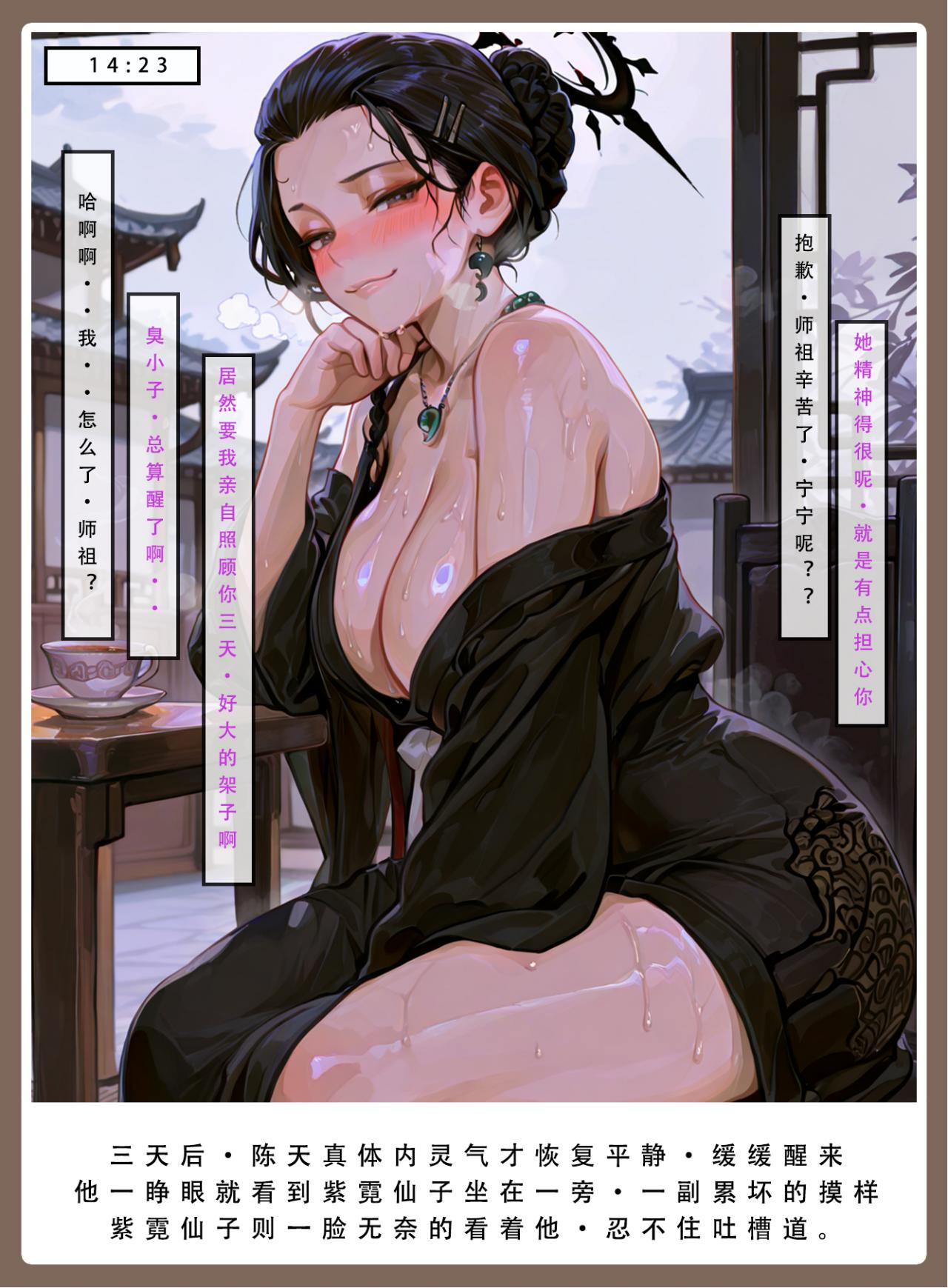Manga Page 278