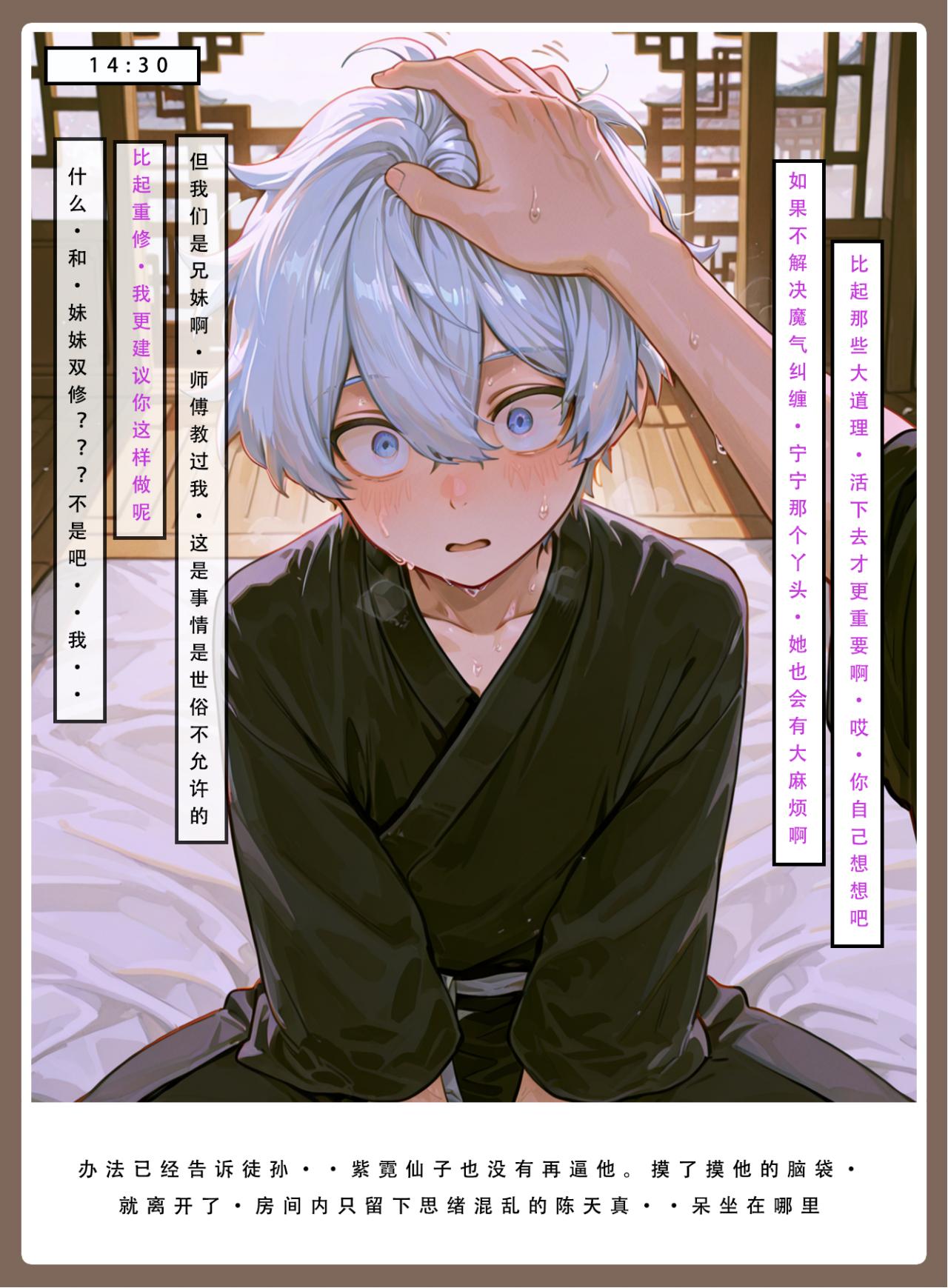 Manga Page 282