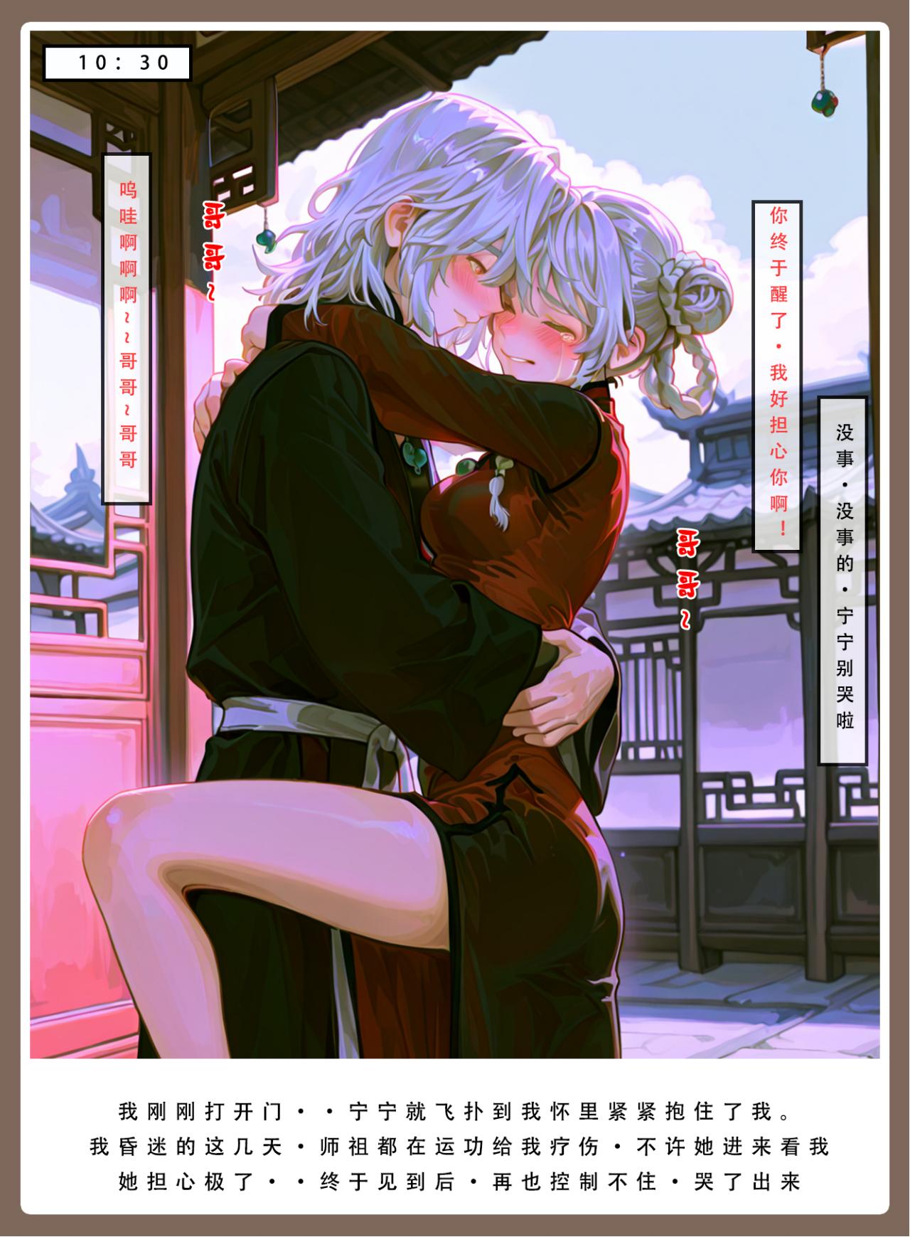 Manga Page 286