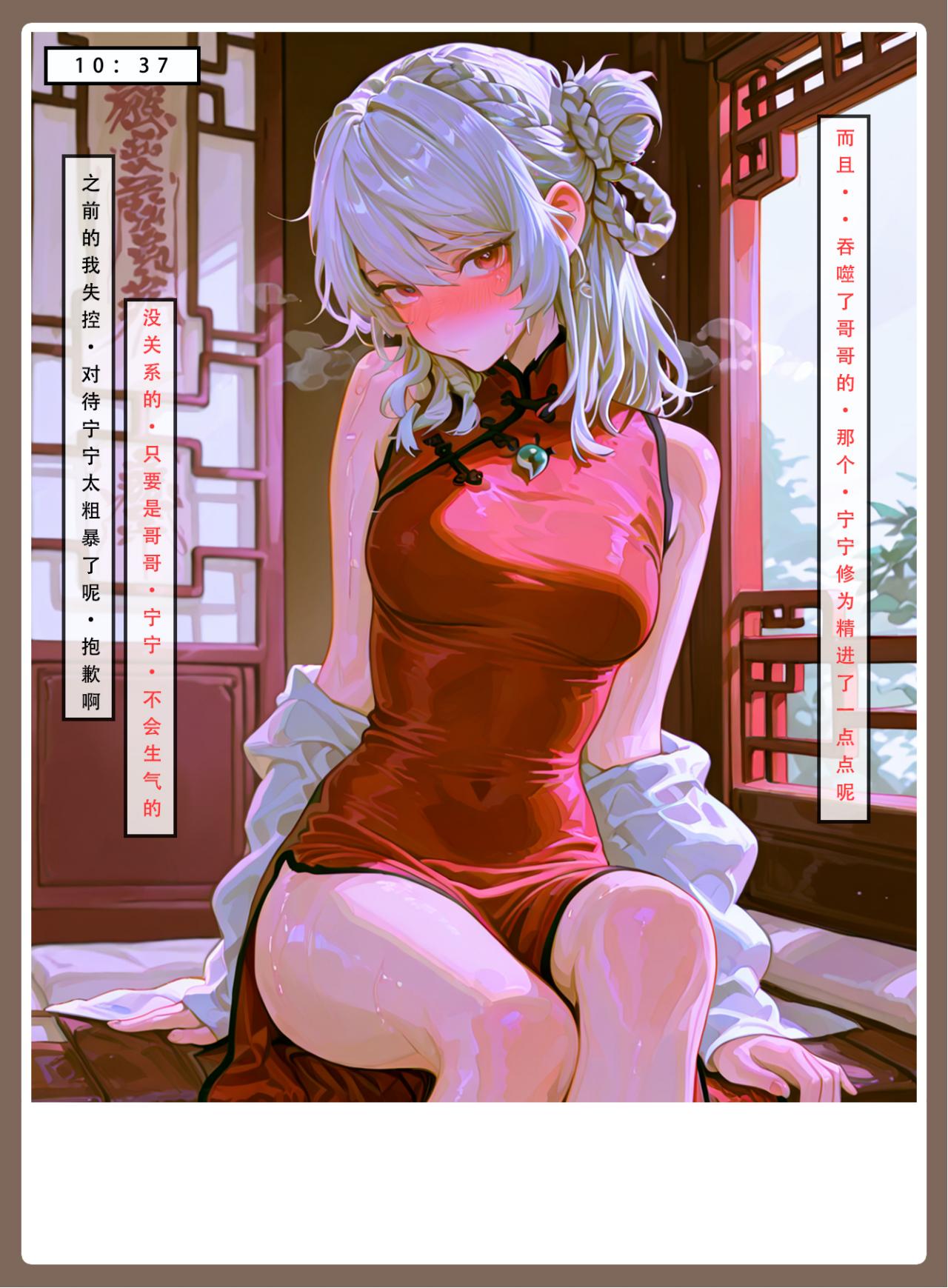 Manga Page 288