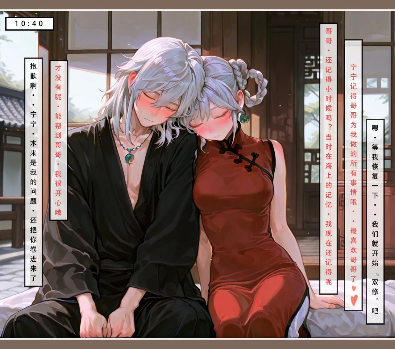 Manga Page 289