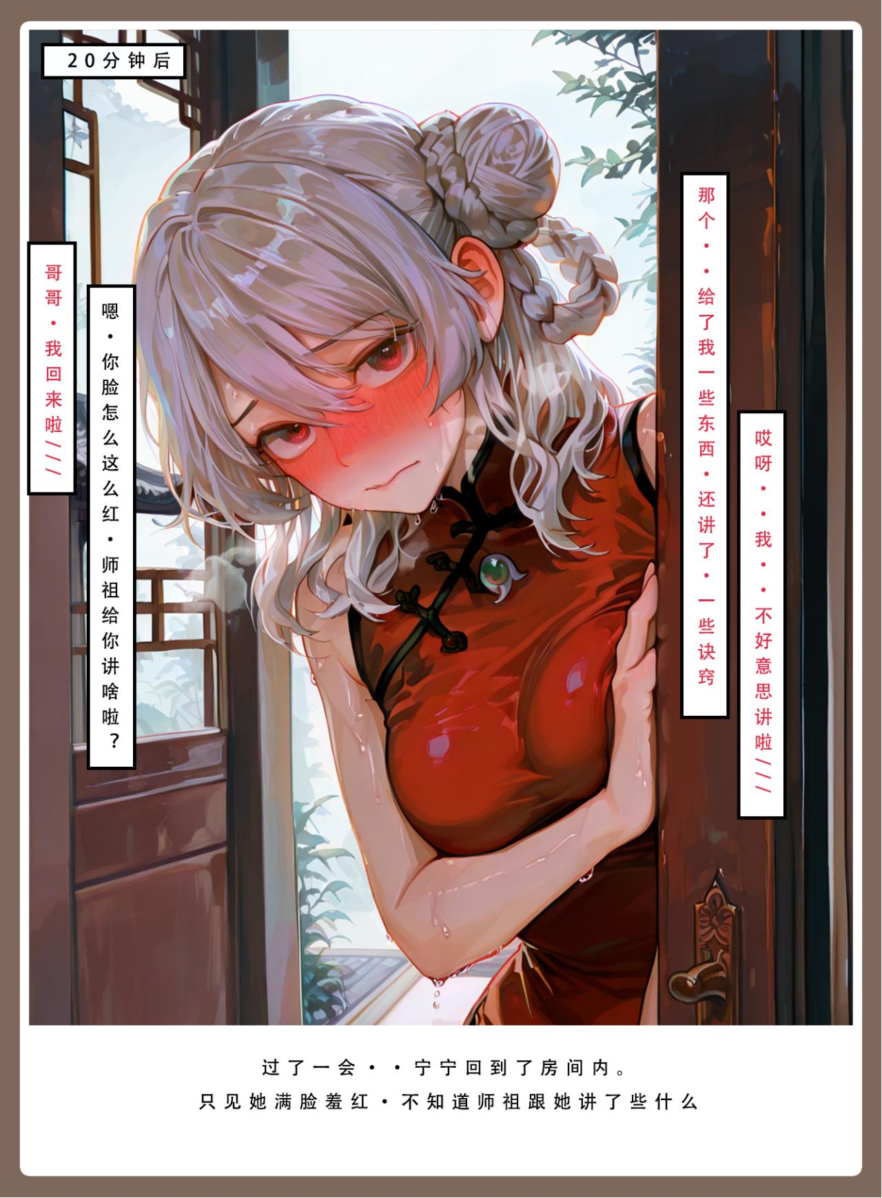 Manga Page 293