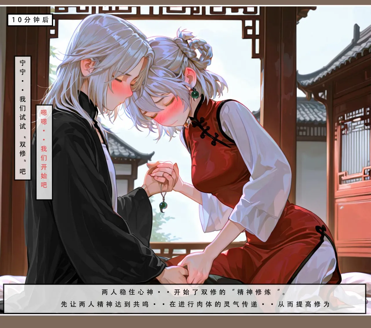 Manga Page 294