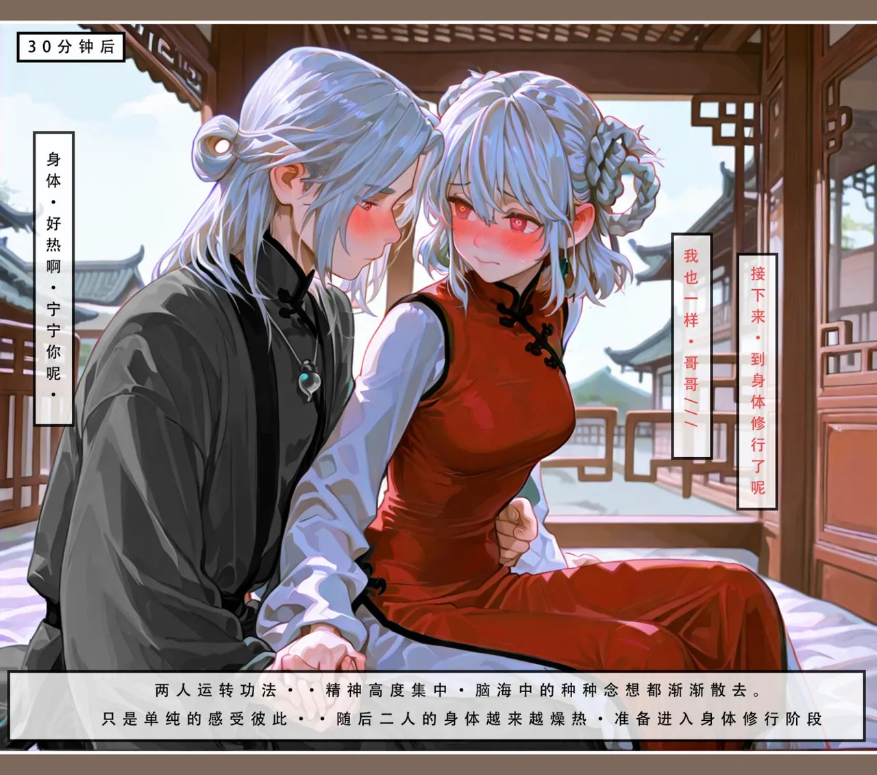 Manga Page 295