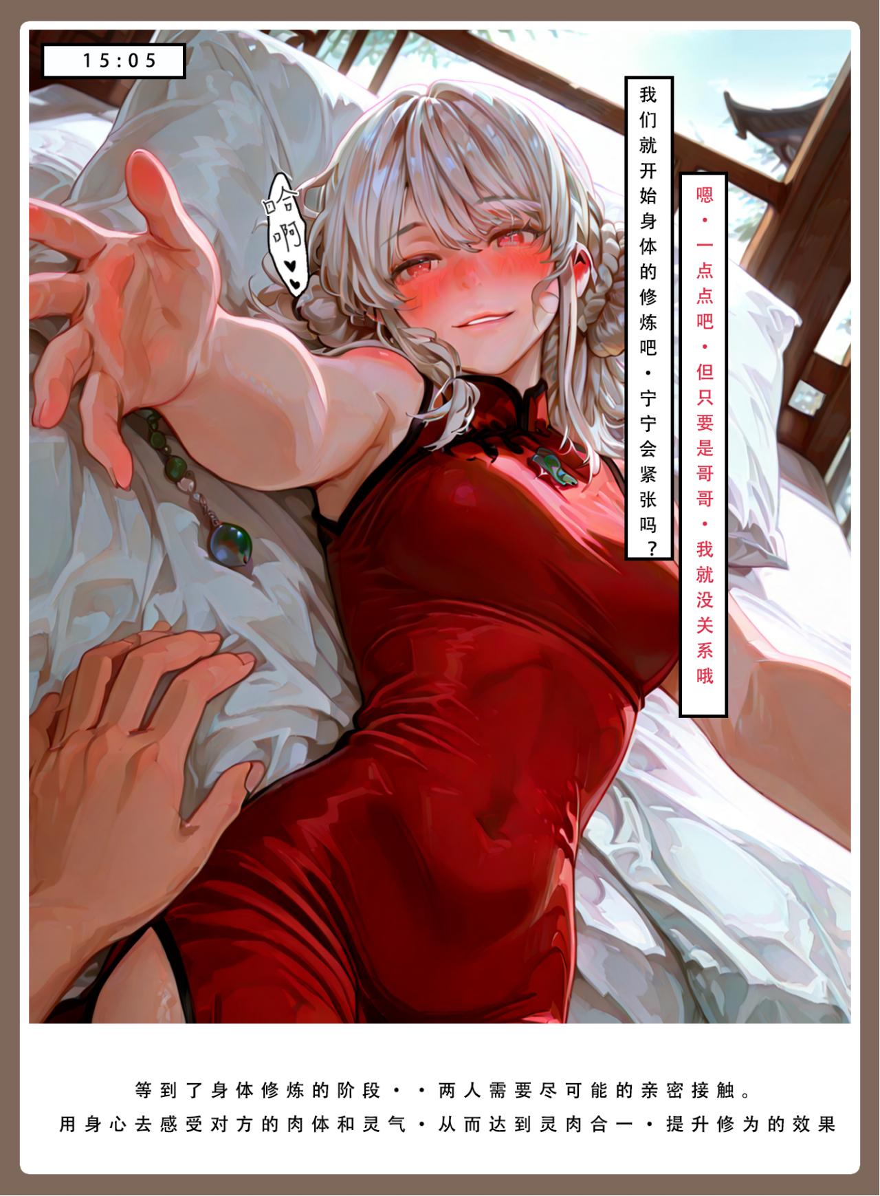 Manga Page 296