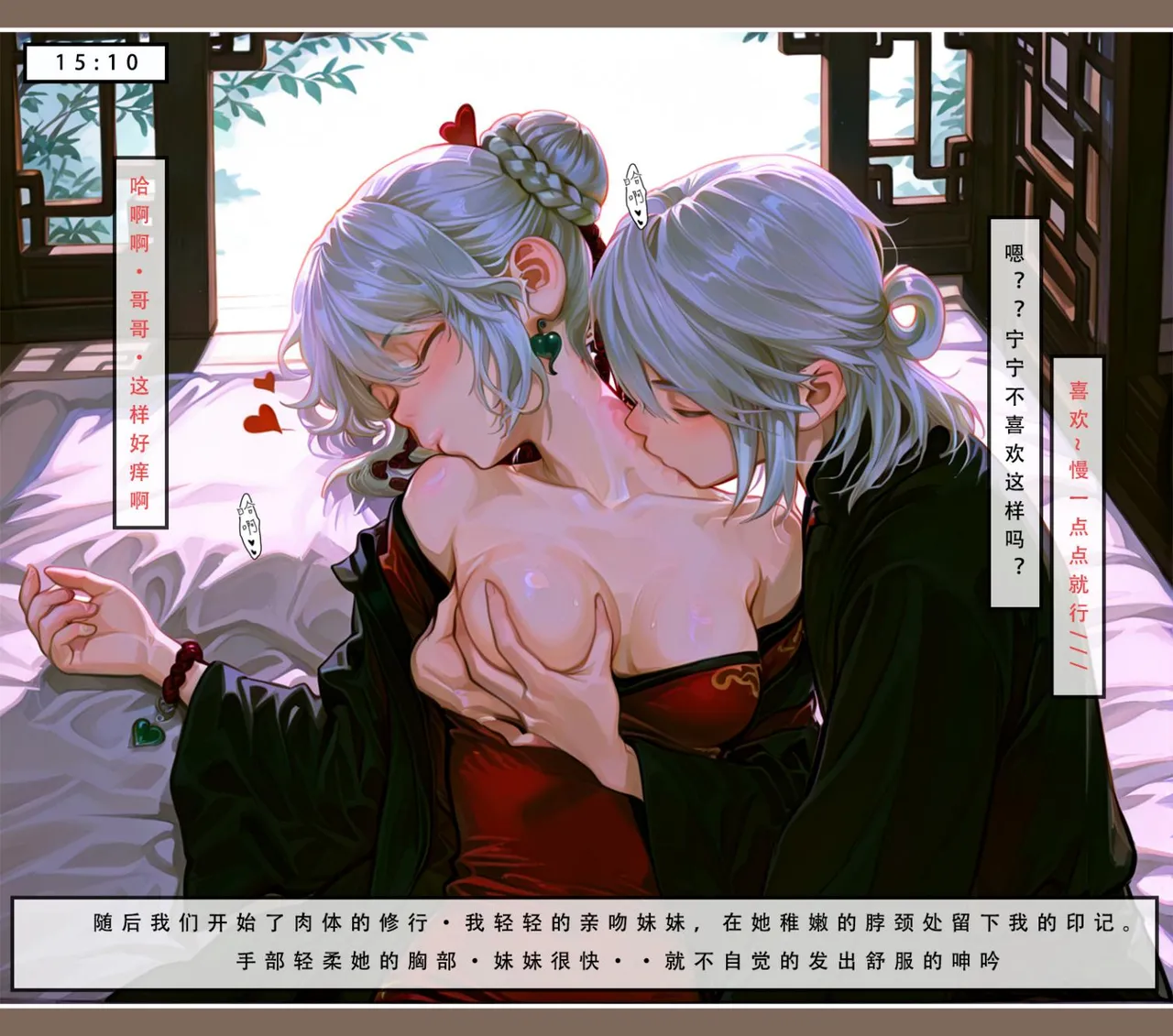 Manga Page 297