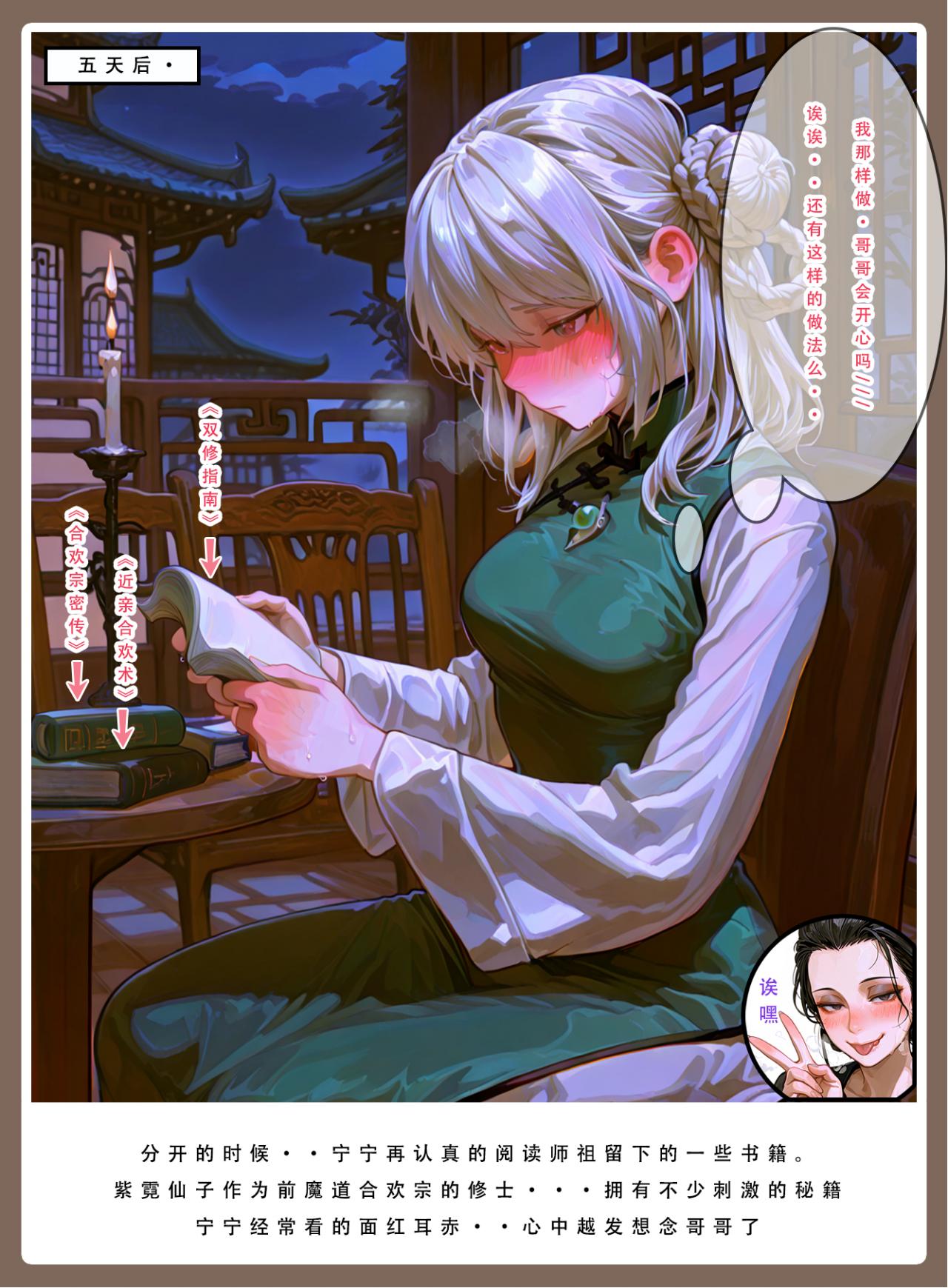 Manga Page 316