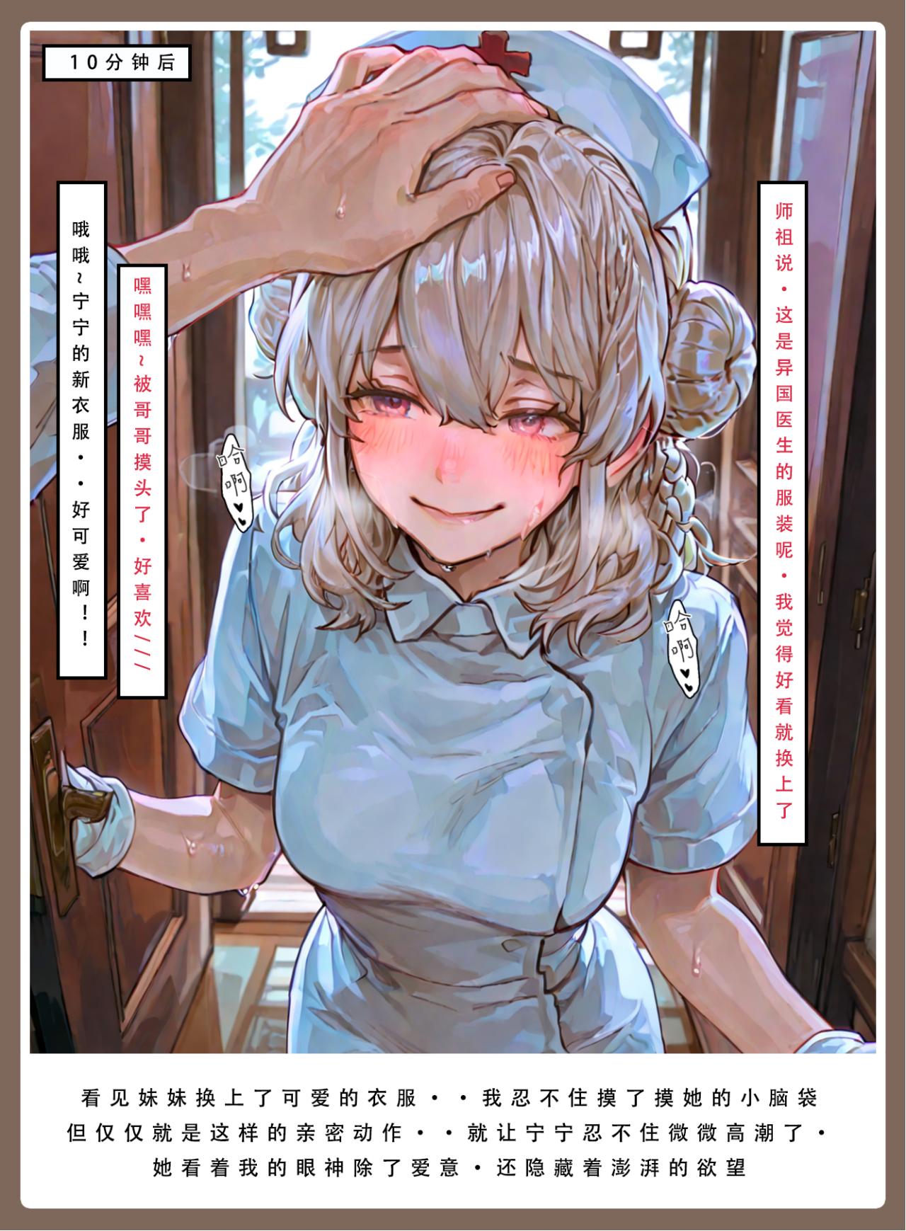 Manga Page 319