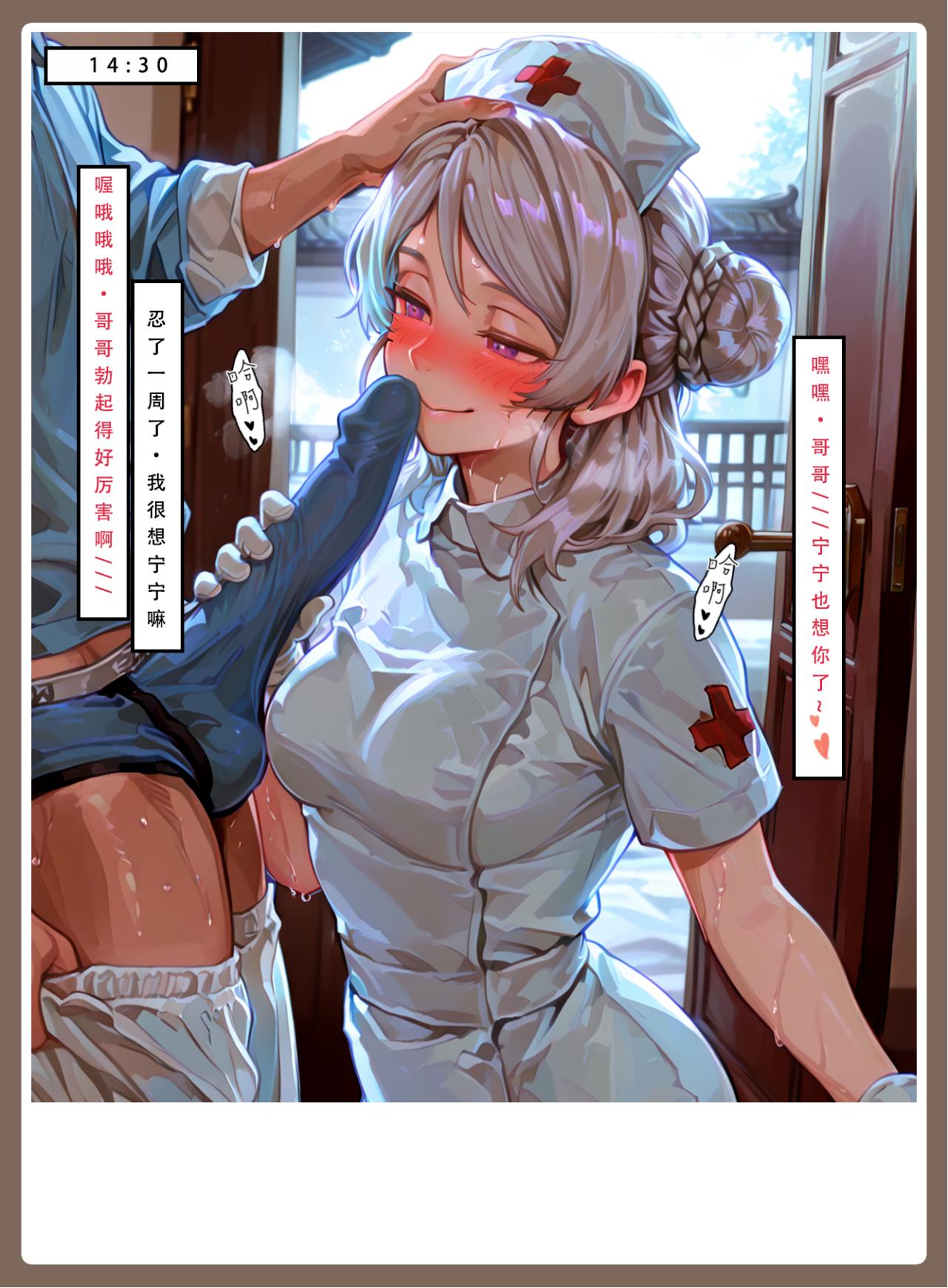 Manga Page 320