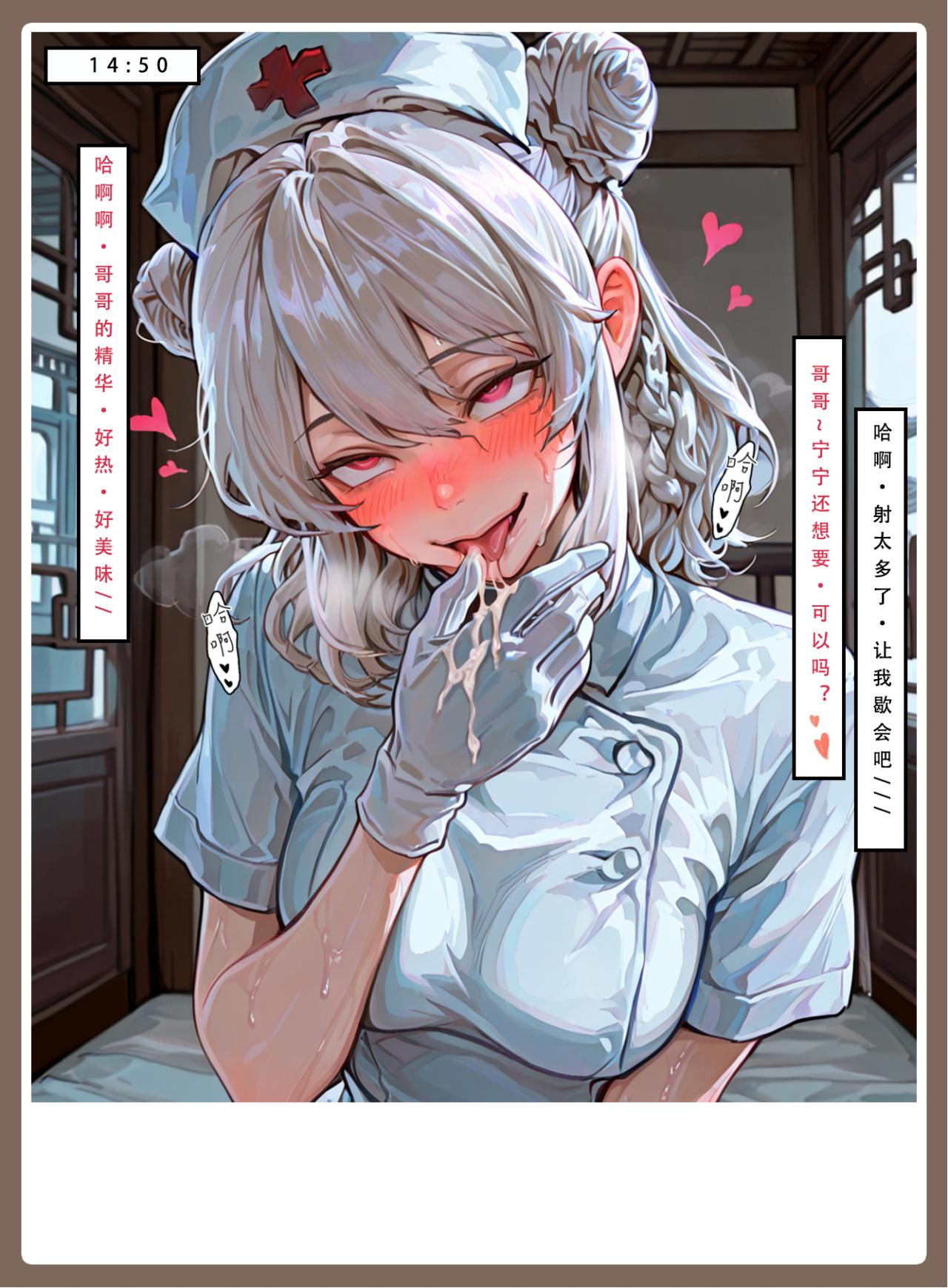 Manga Page 328
