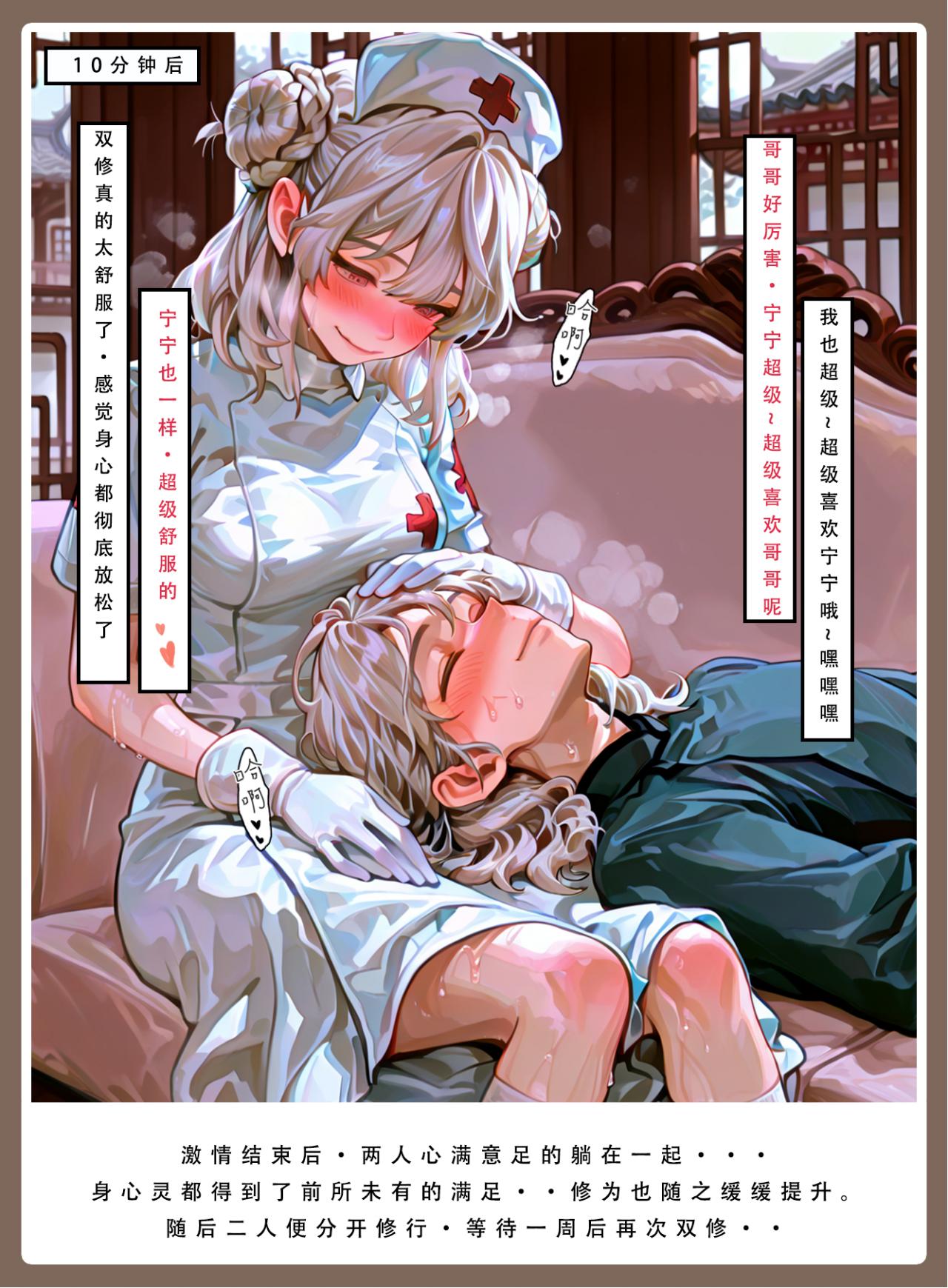 Manga Page 344