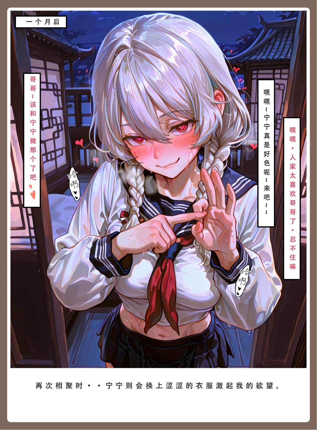 Manga Page 345