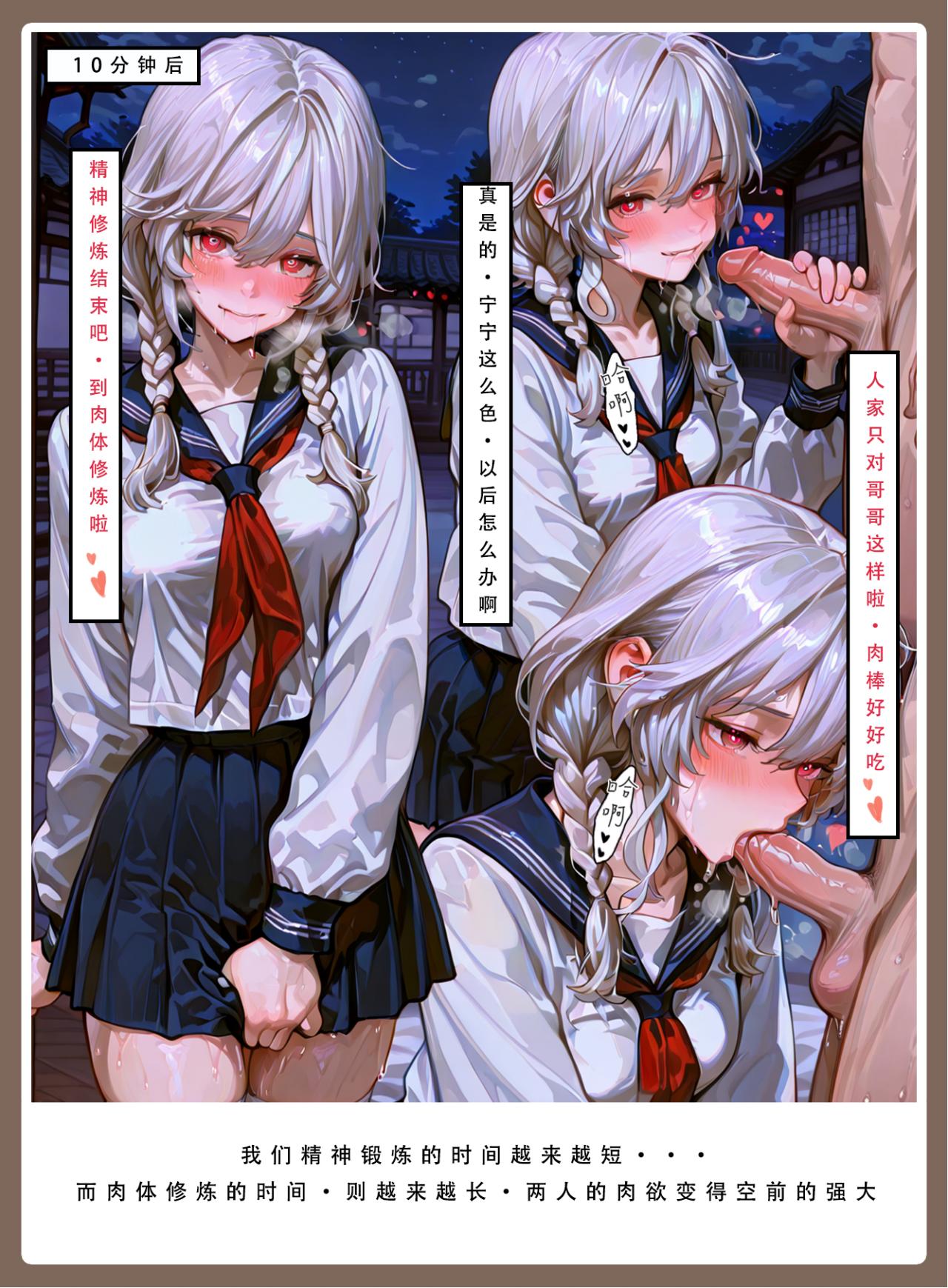 Manga Page 346