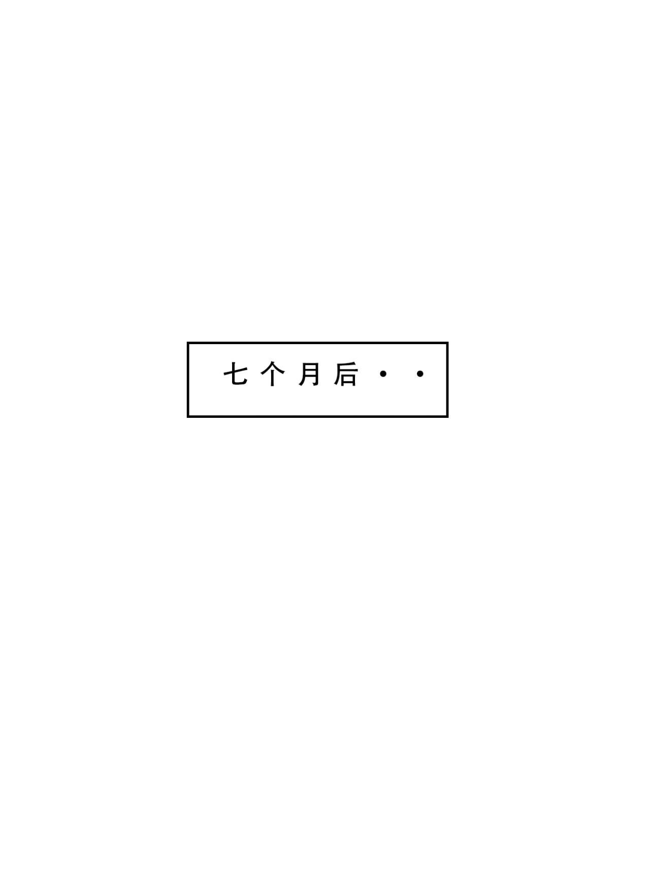 Manga Page 357