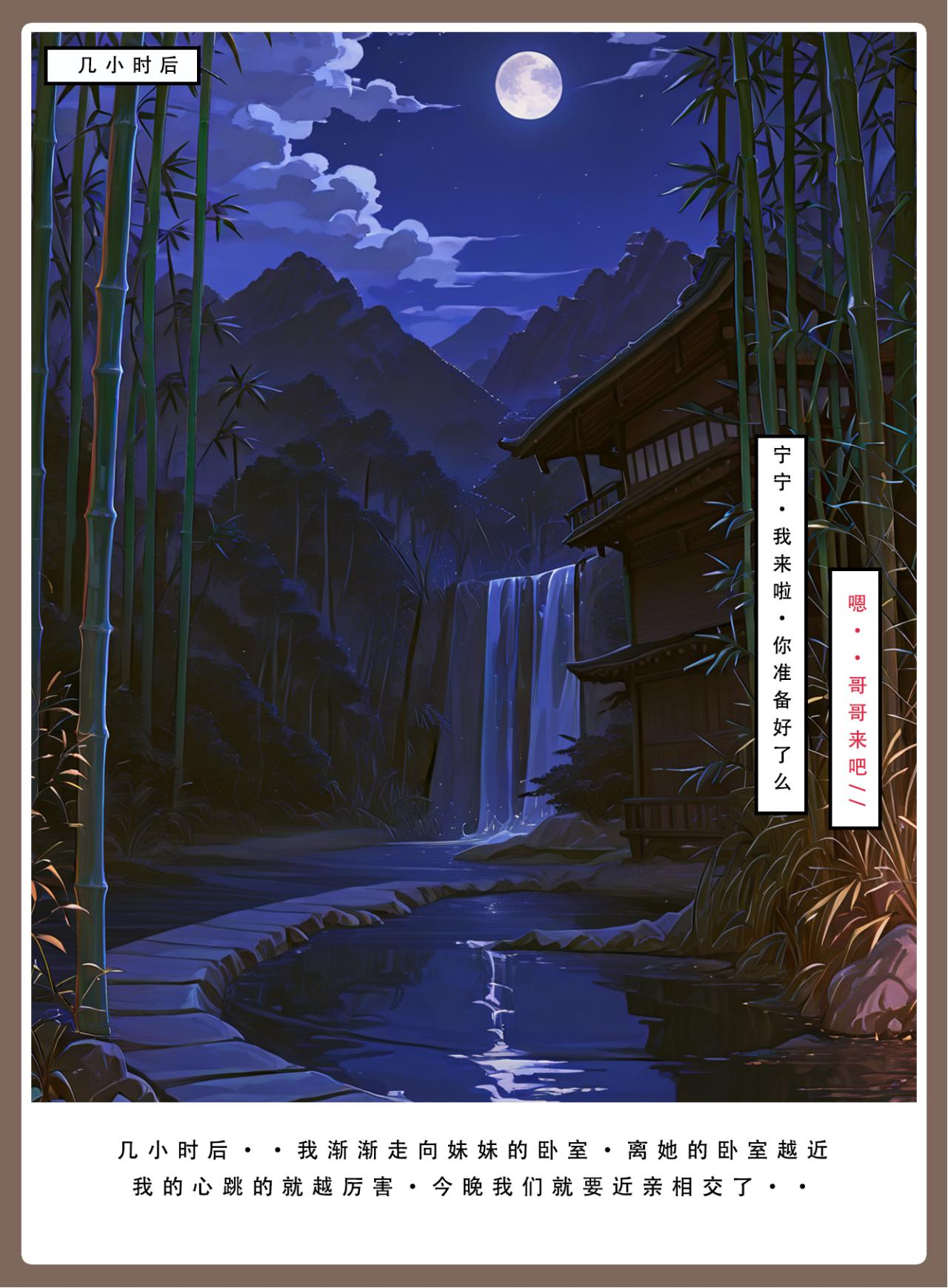 Manga Page 362