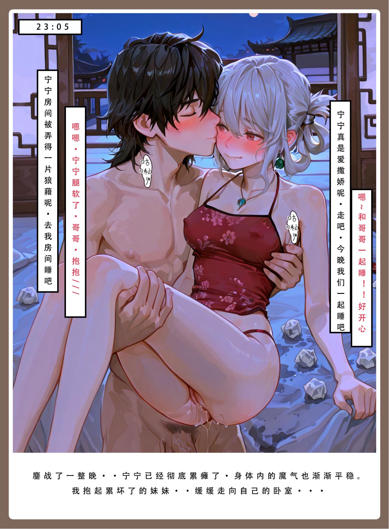 Manga Page 396
