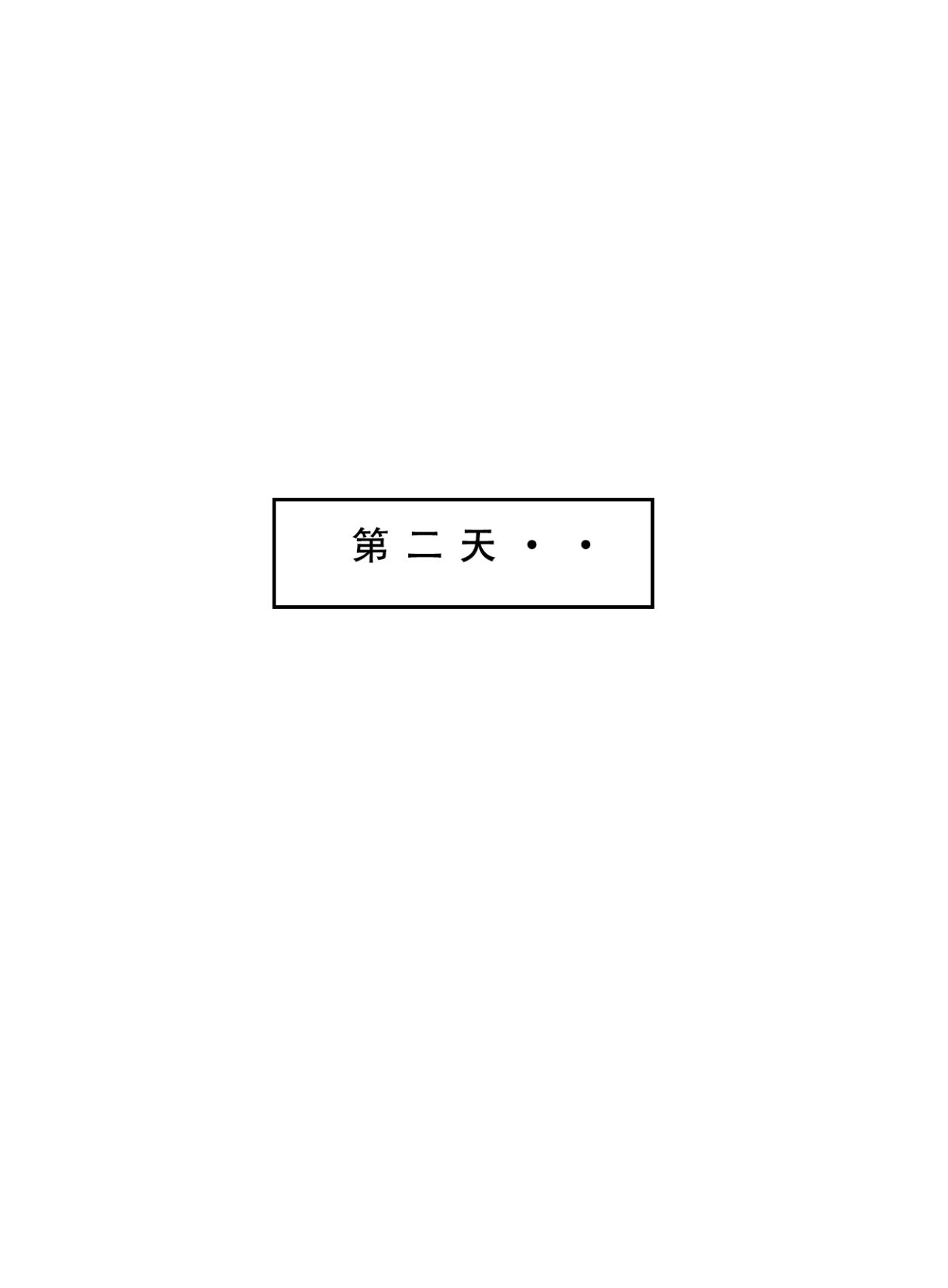 Manga Page 398