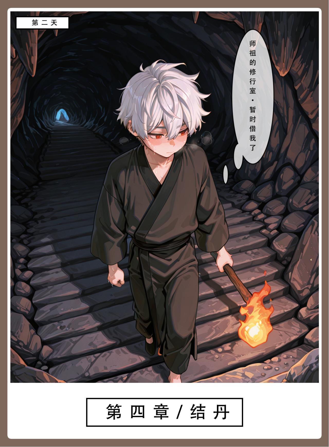 Manga Page 399