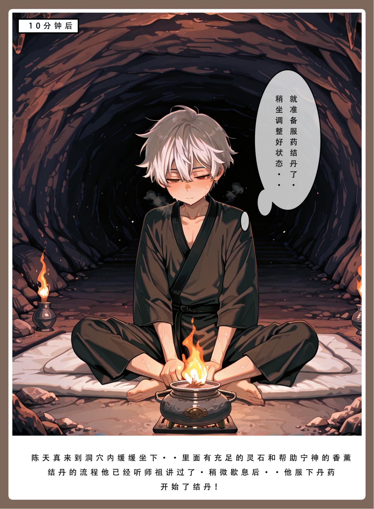 Manga Page 400