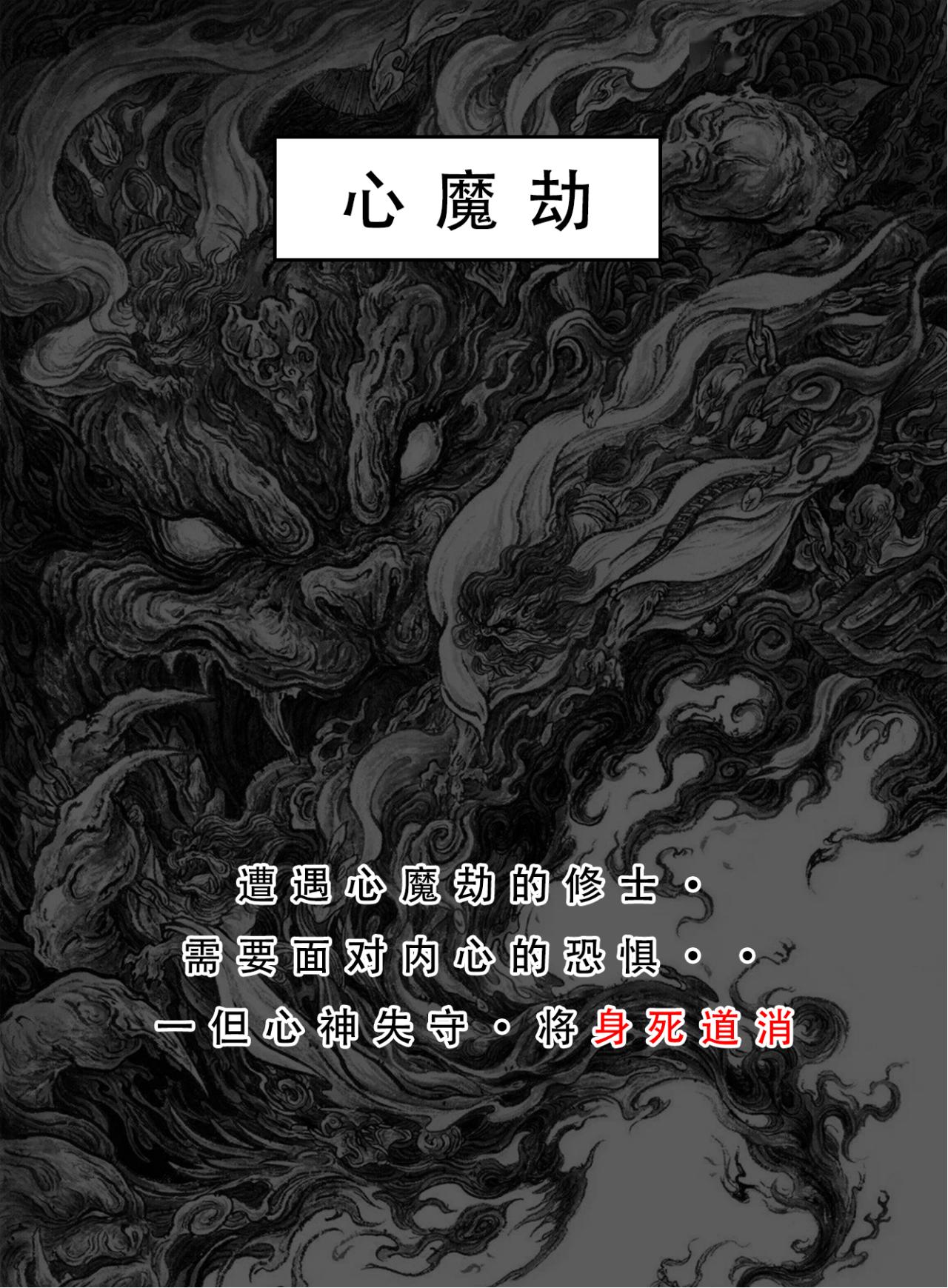 Manga Page 405