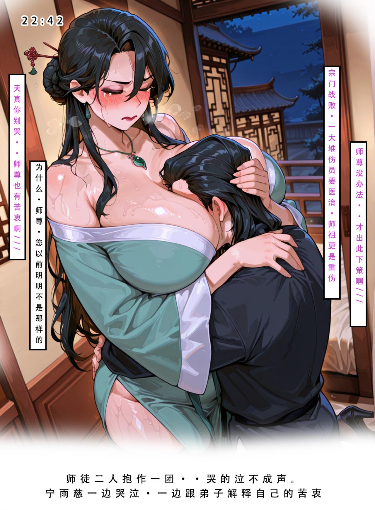 Manga Page 424