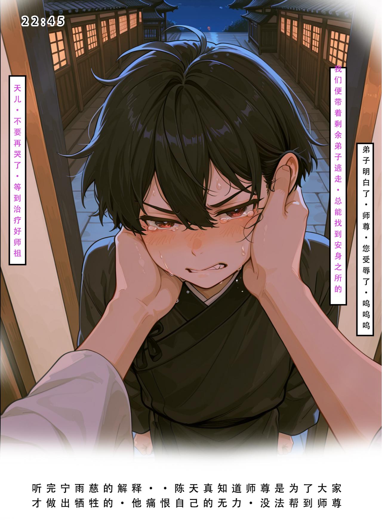 Manga Page 425